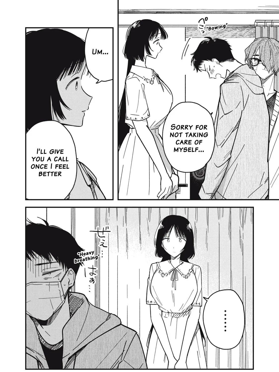 Yachiru-san wa Homeru to Nobiru Chapter 36.7 page 19 - 