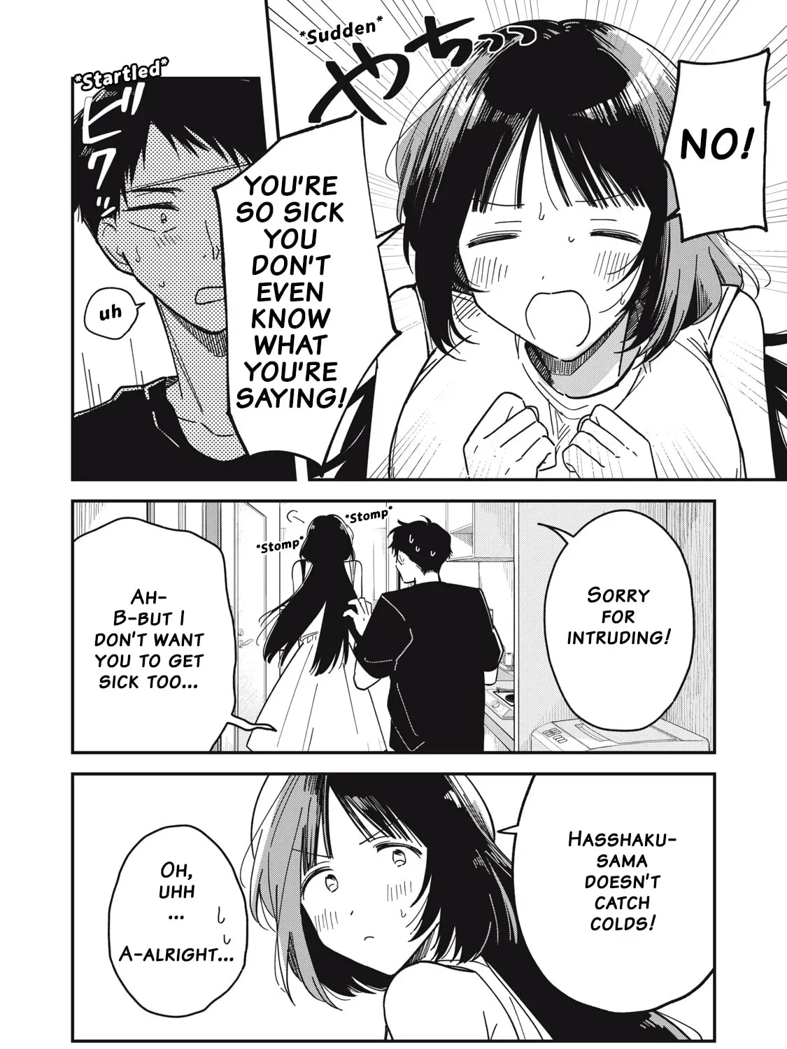 Yachiru-san wa Homeru to Nobiru Chapter 36.7 page 31 - 