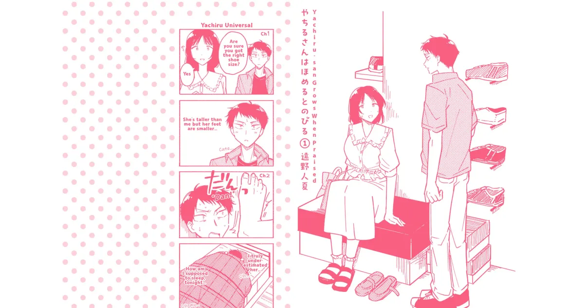 Yachiru-san wa Homeru to Nobiru Chapter 36.7 page 93 - 