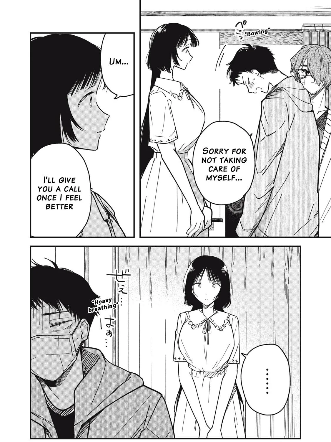 Yachiru-san wa Homeru to Nobiru Chapter 4 page 19 - 