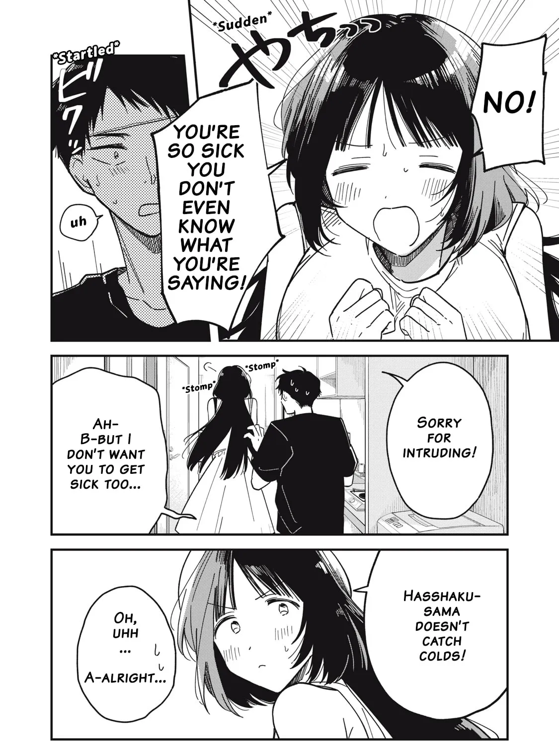 Yachiru-san wa Homeru to Nobiru Chapter 4 page 31 - 