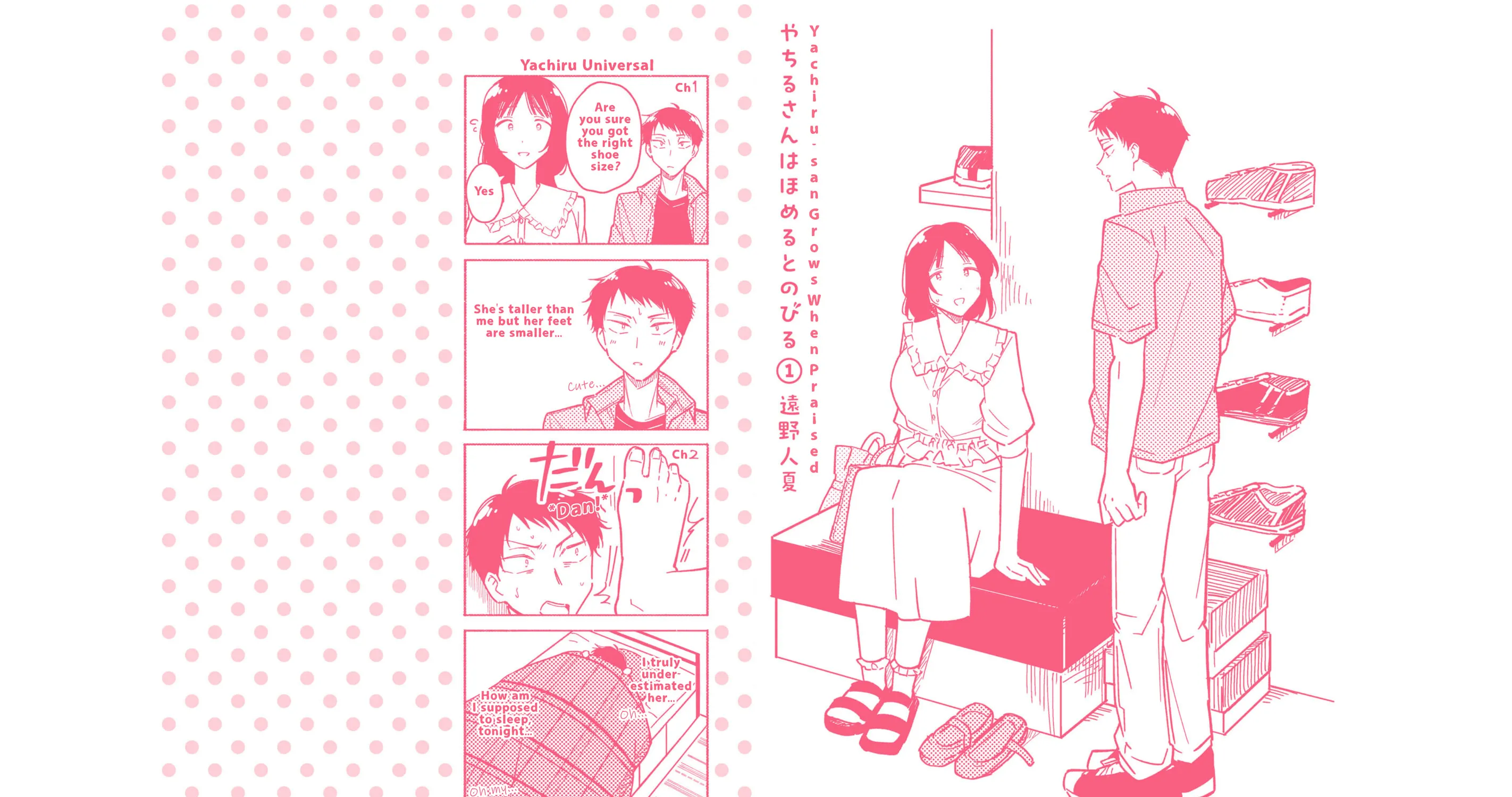 Yachiru-san wa Homeru to Nobiru Chapter 4 page 93 - 