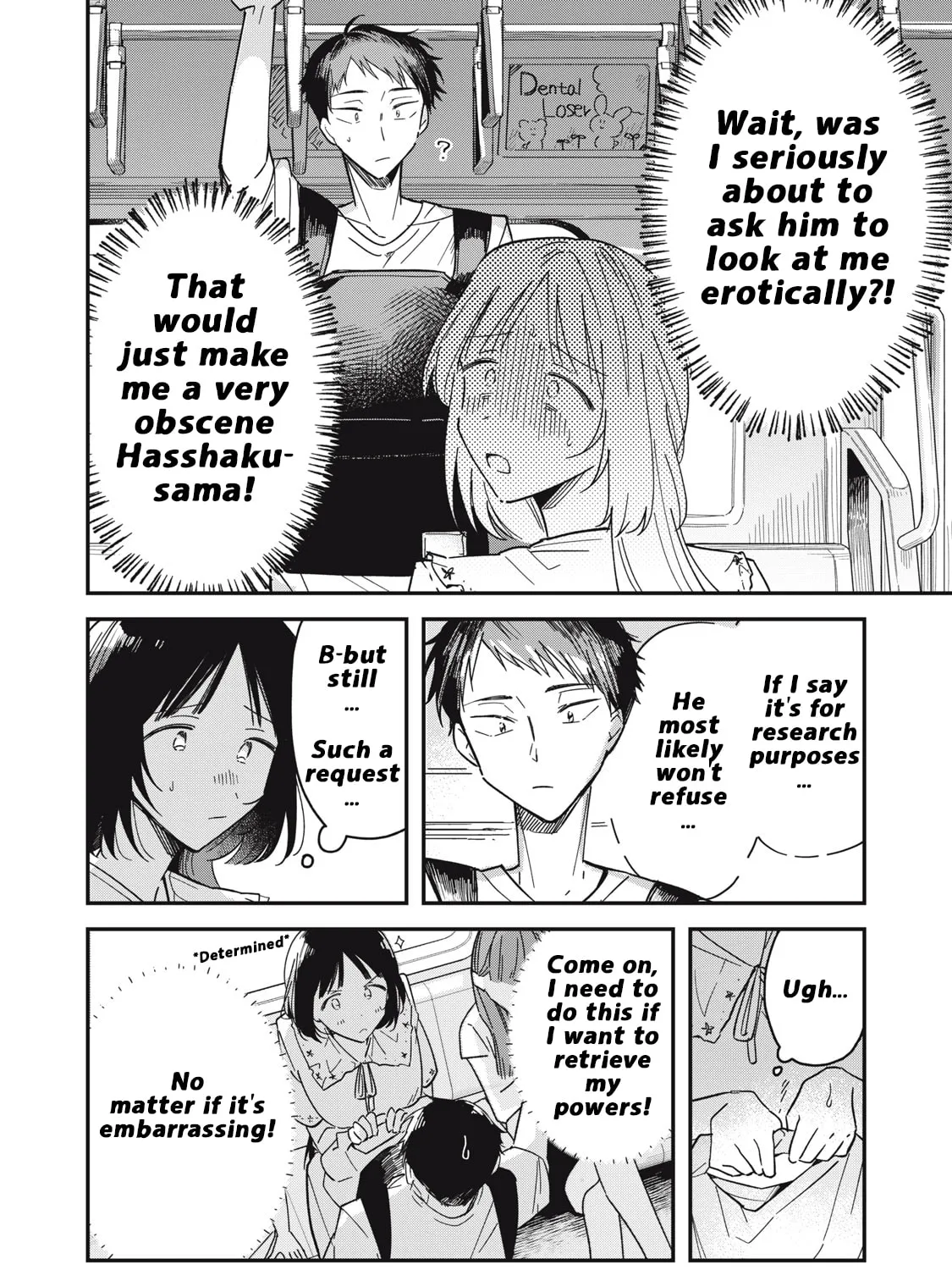 Yachiru-san wa Homeru to Nobiru Chapter 5.2 page 3 - 