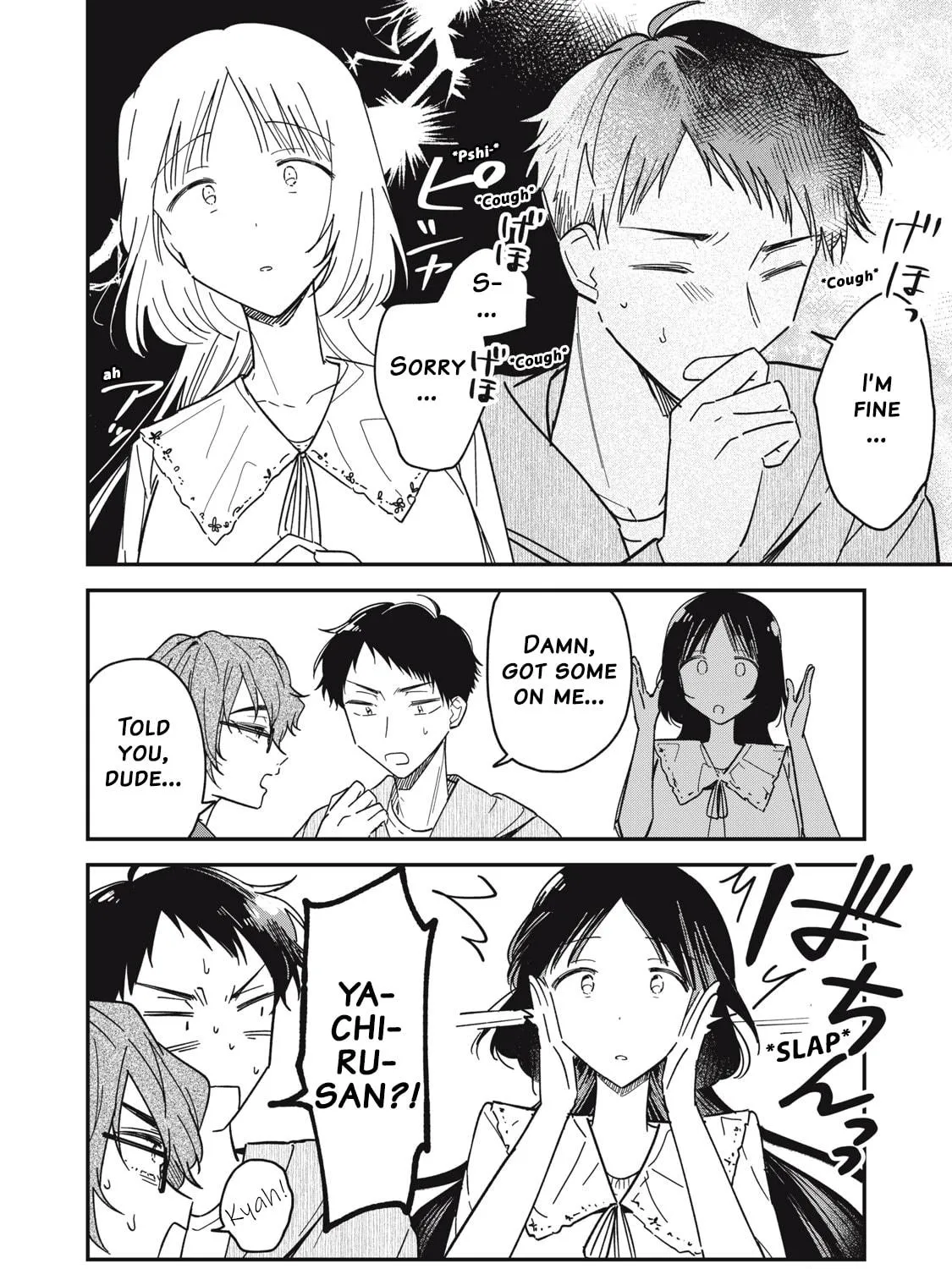 Yachiru-san wa Homeru to Nobiru Chapter 5 page 19 - 