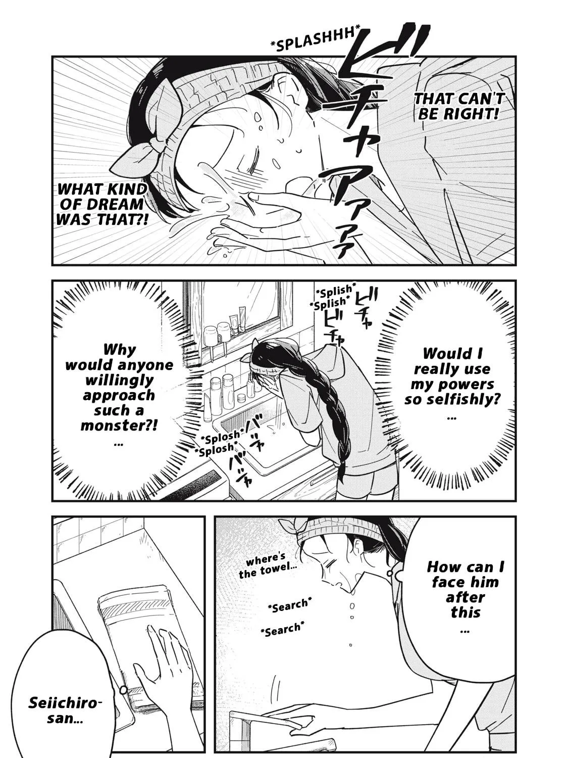 Yachiru-san wa Homeru to Nobiru Chapter 5 page 9 - 