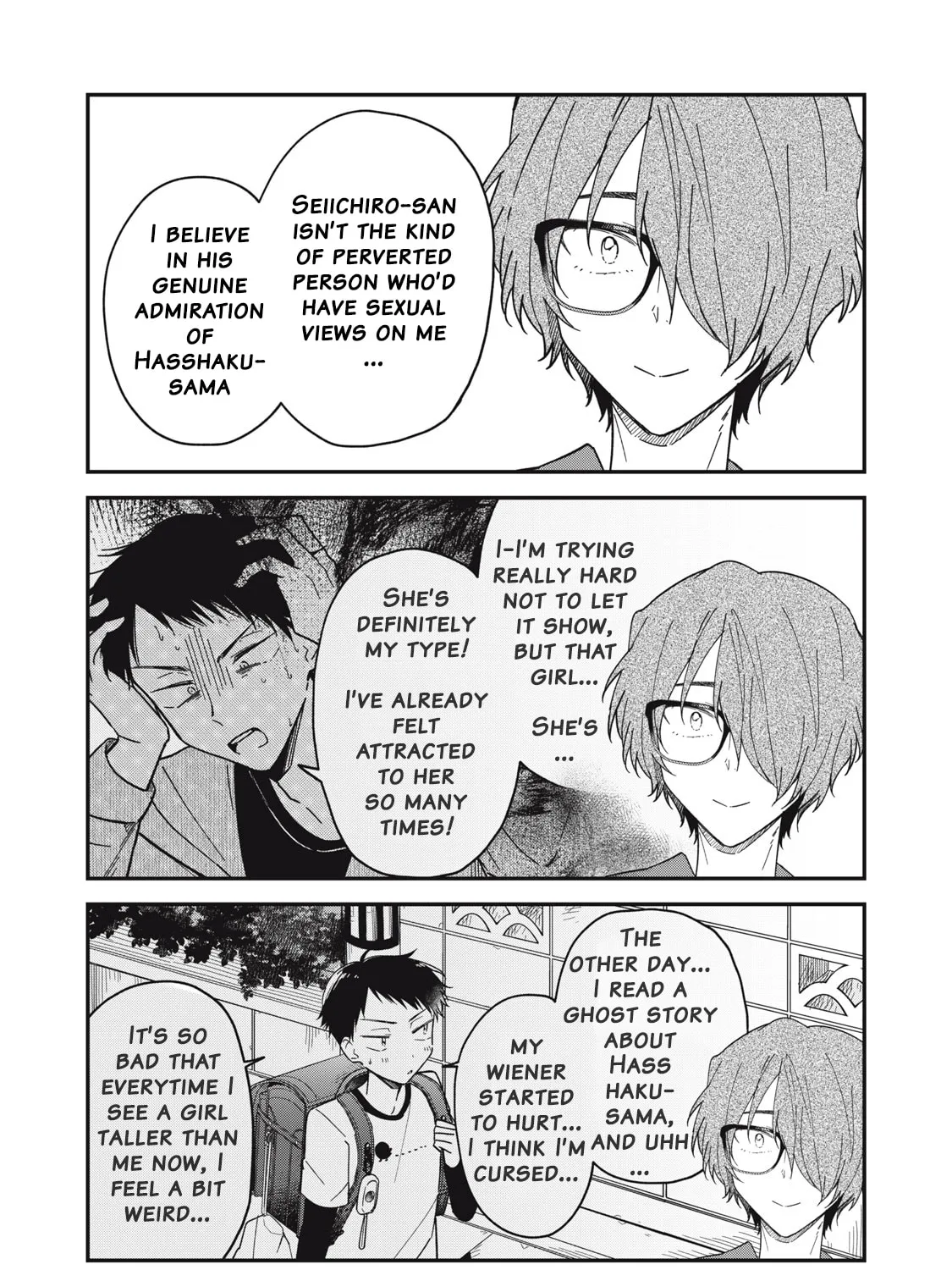 Yachiru-san wa Homeru to Nobiru Chapter 6.1 page 15 - 