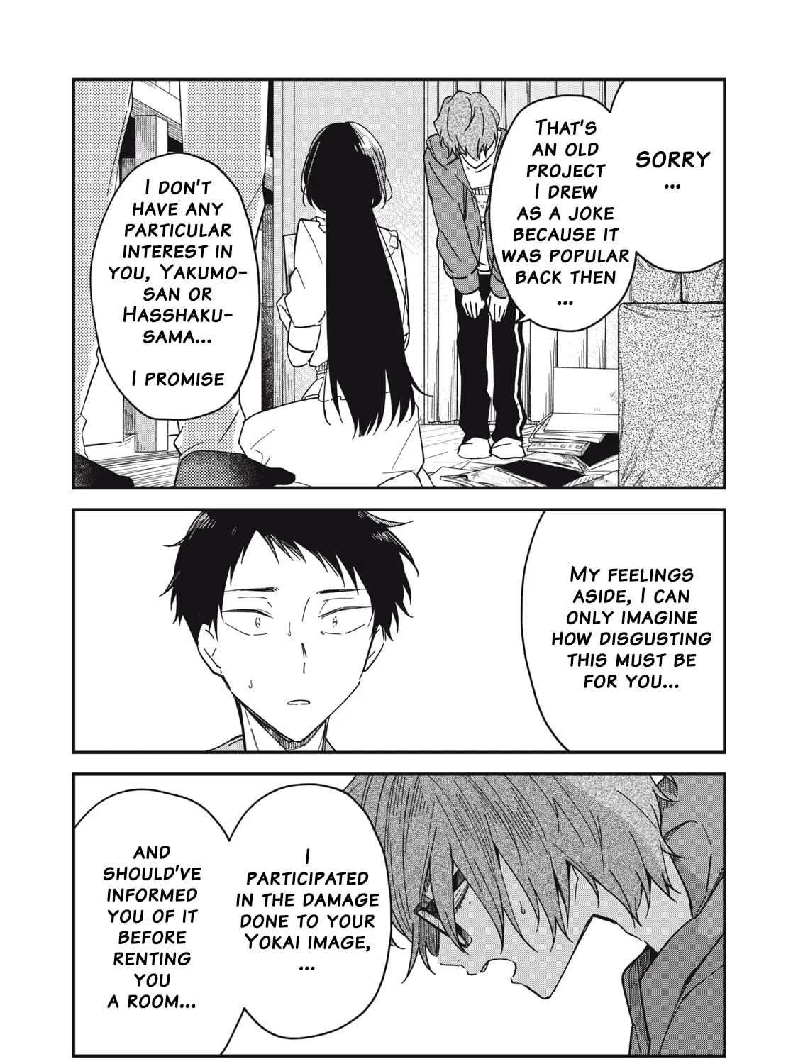 Yachiru-san wa Homeru to Nobiru Chapter 6.2 page 3 - 