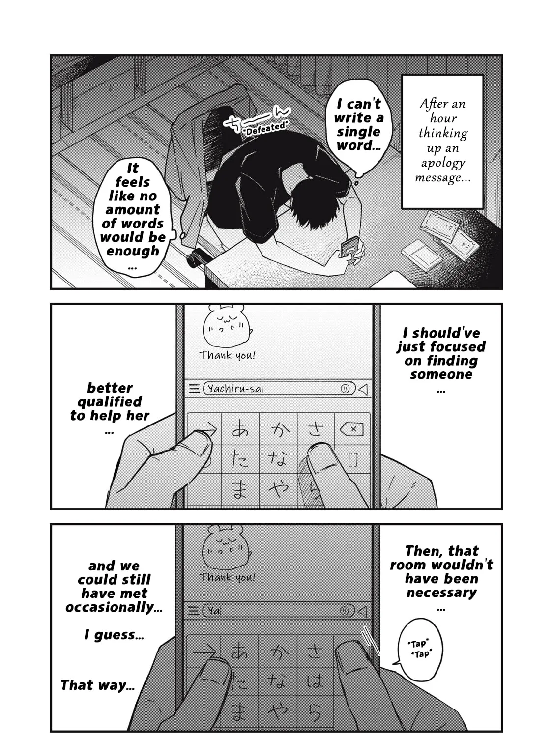 Yachiru-san wa Homeru to Nobiru Chapter 6.2 page 27 - 