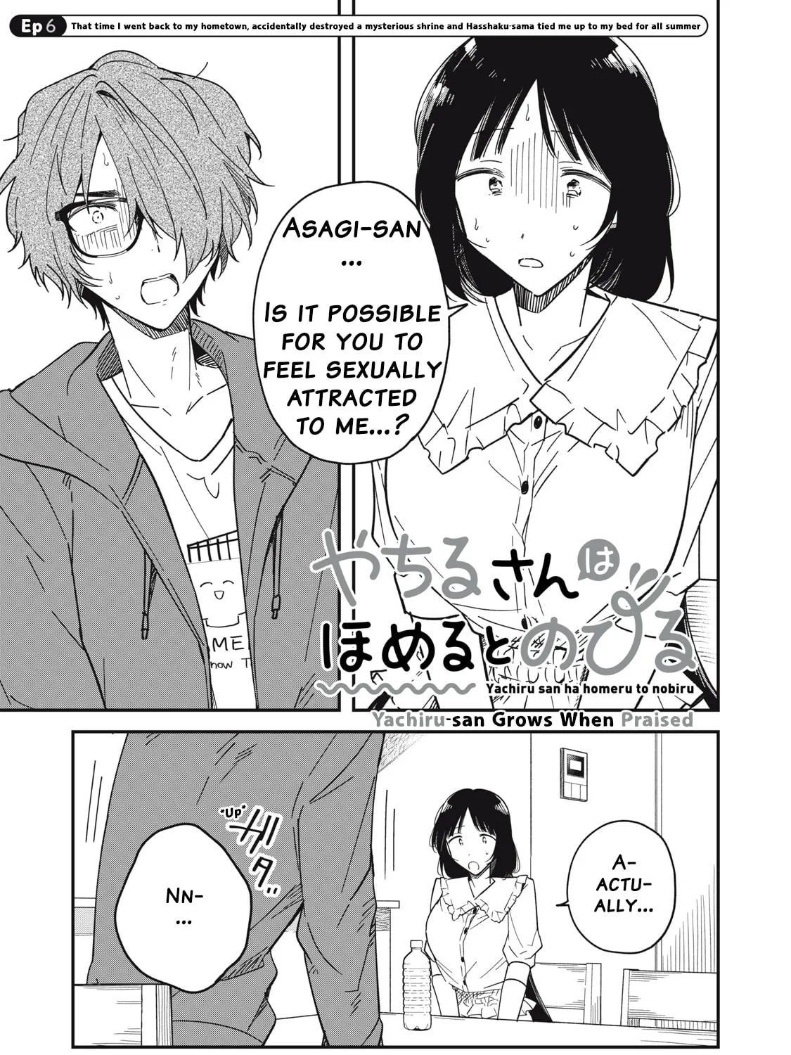 Yachiru-san wa Homeru to Nobiru Chapter 6 page 1 - 