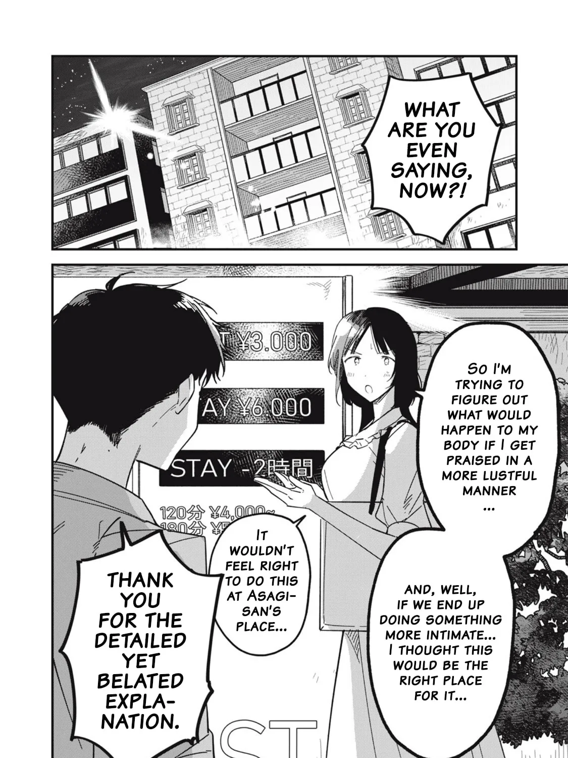 Yachiru-san wa Homeru to Nobiru Chapter 7.1 page 3 - 