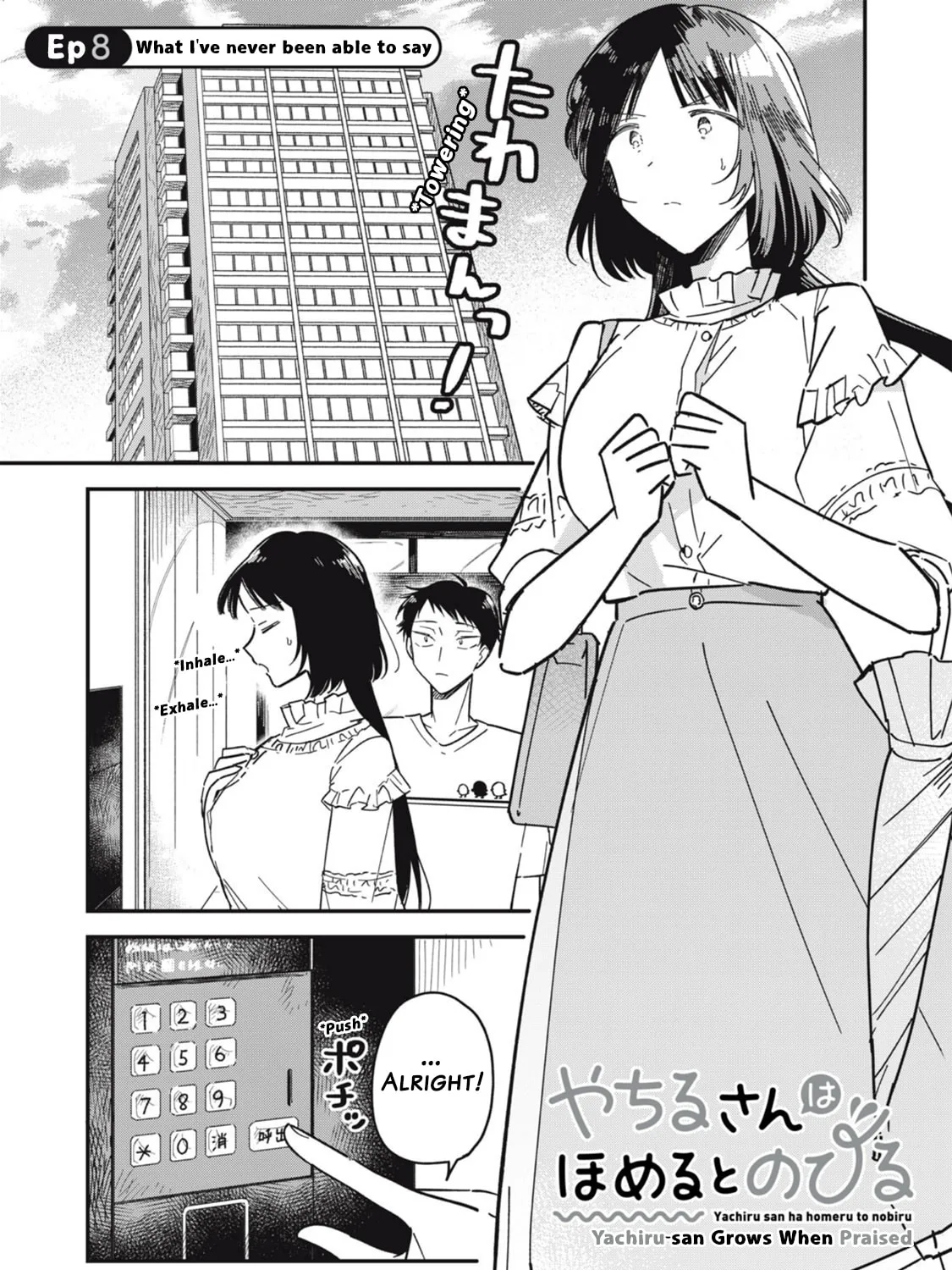 Yachiru-san wa Homeru to Nobiru Chapter 8.1 page 1 - 