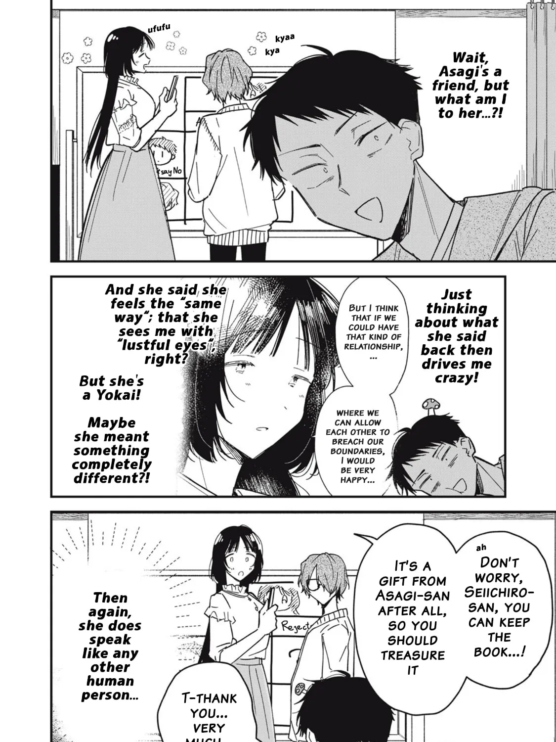 Yachiru-san wa Homeru to Nobiru Chapter 8.1 page 15 - 