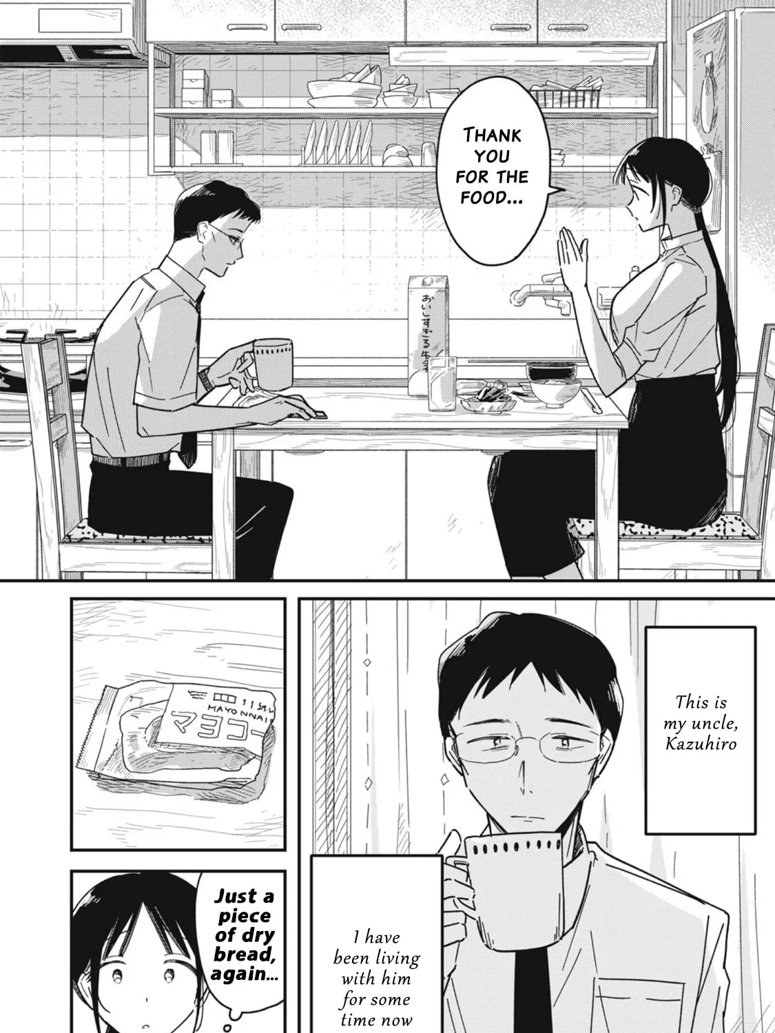 Yachiru-san wa Homeru to Nobiru Chapter 9.1 page 15 - 