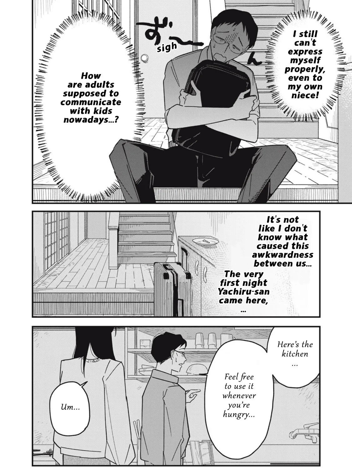 Yachiru-san wa Homeru to Nobiru Chapter 9.1 page 23 - 