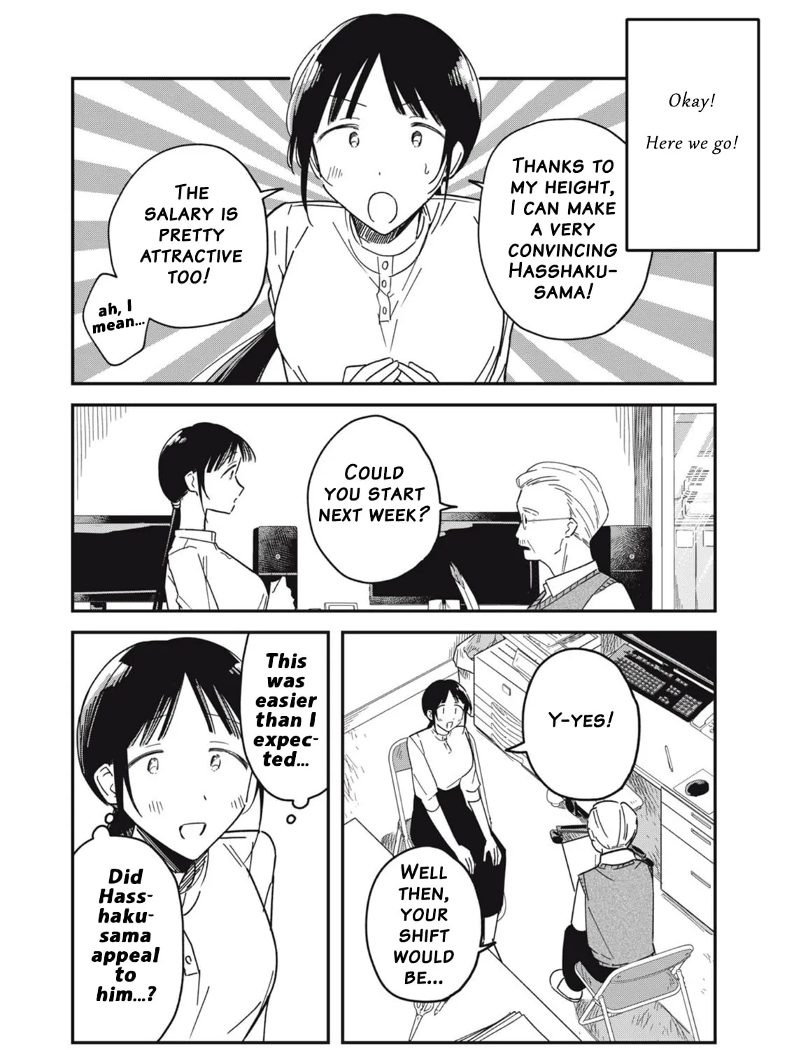 Yachiru-san wa Homeru to Nobiru Chapter 9.1 page 31 - 
