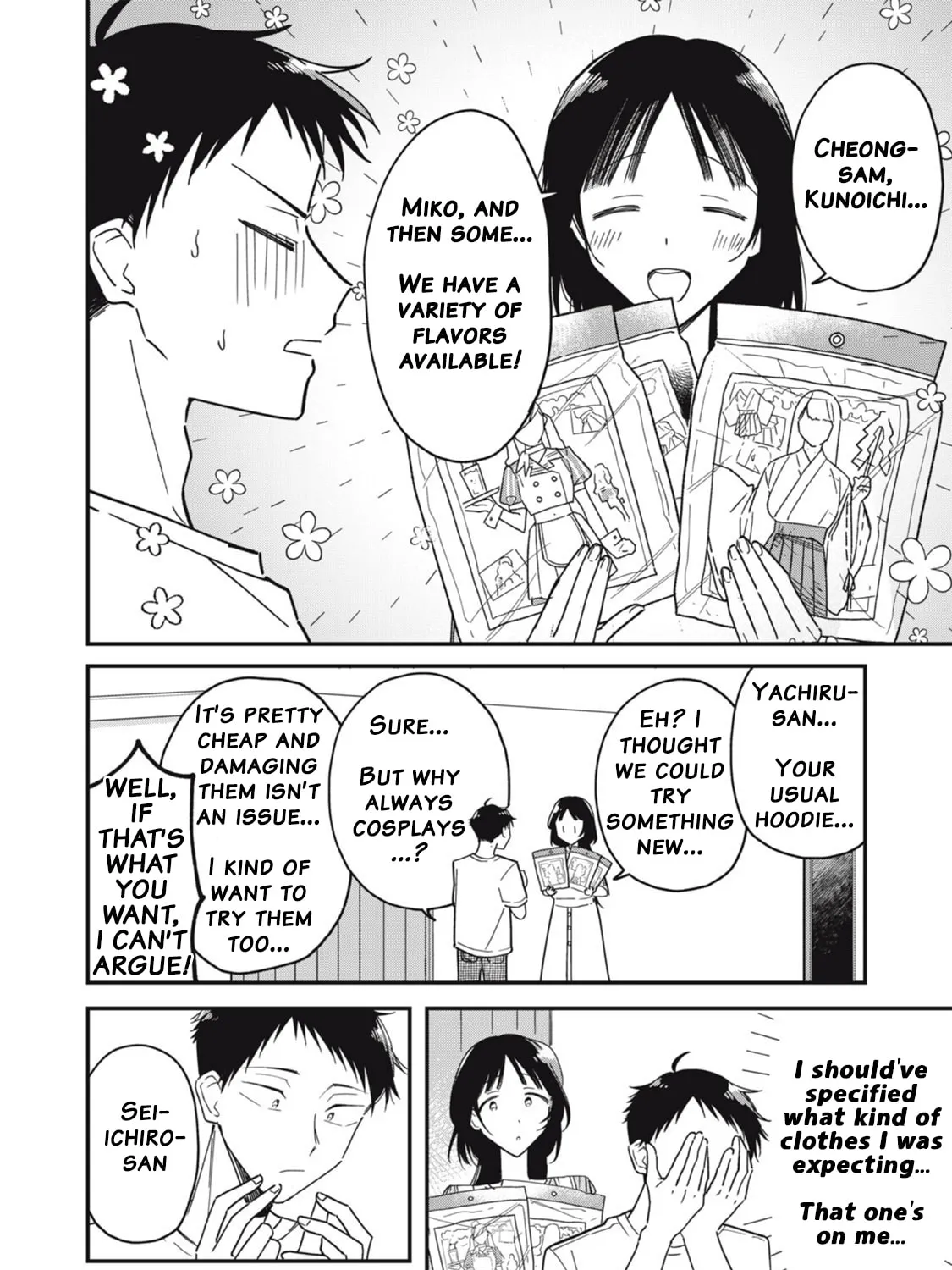 Yachiru-san wa Homeru to Nobiru Chapter 9.2 page 5 - 
