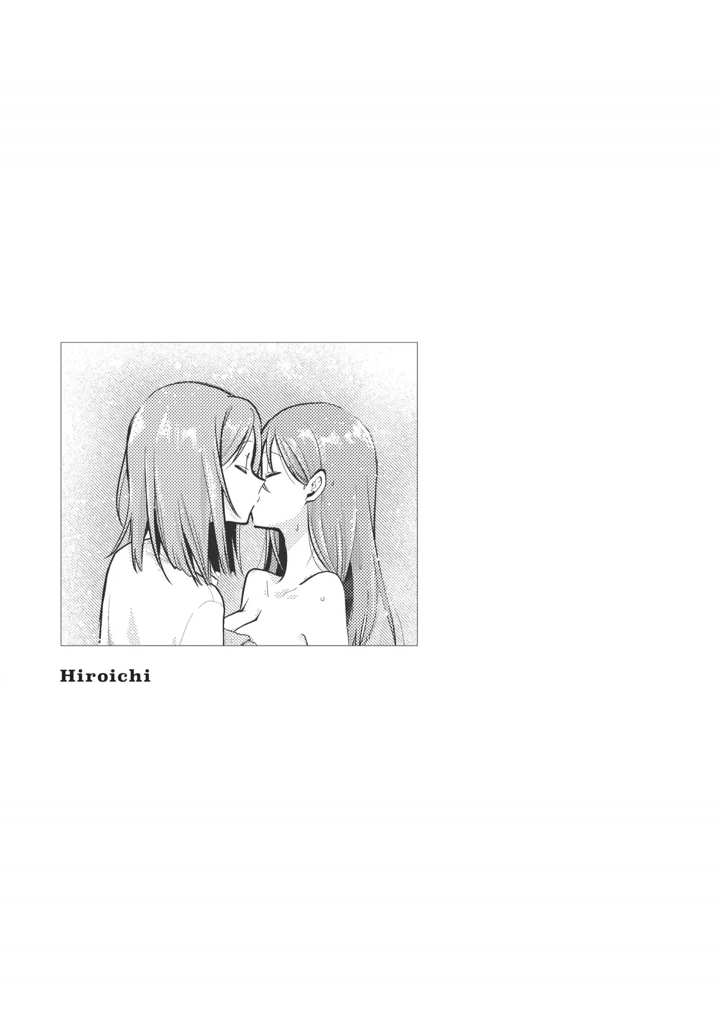 Yagate Kimi ni Naru Comic Anthology Chapter 10 page 17 - 