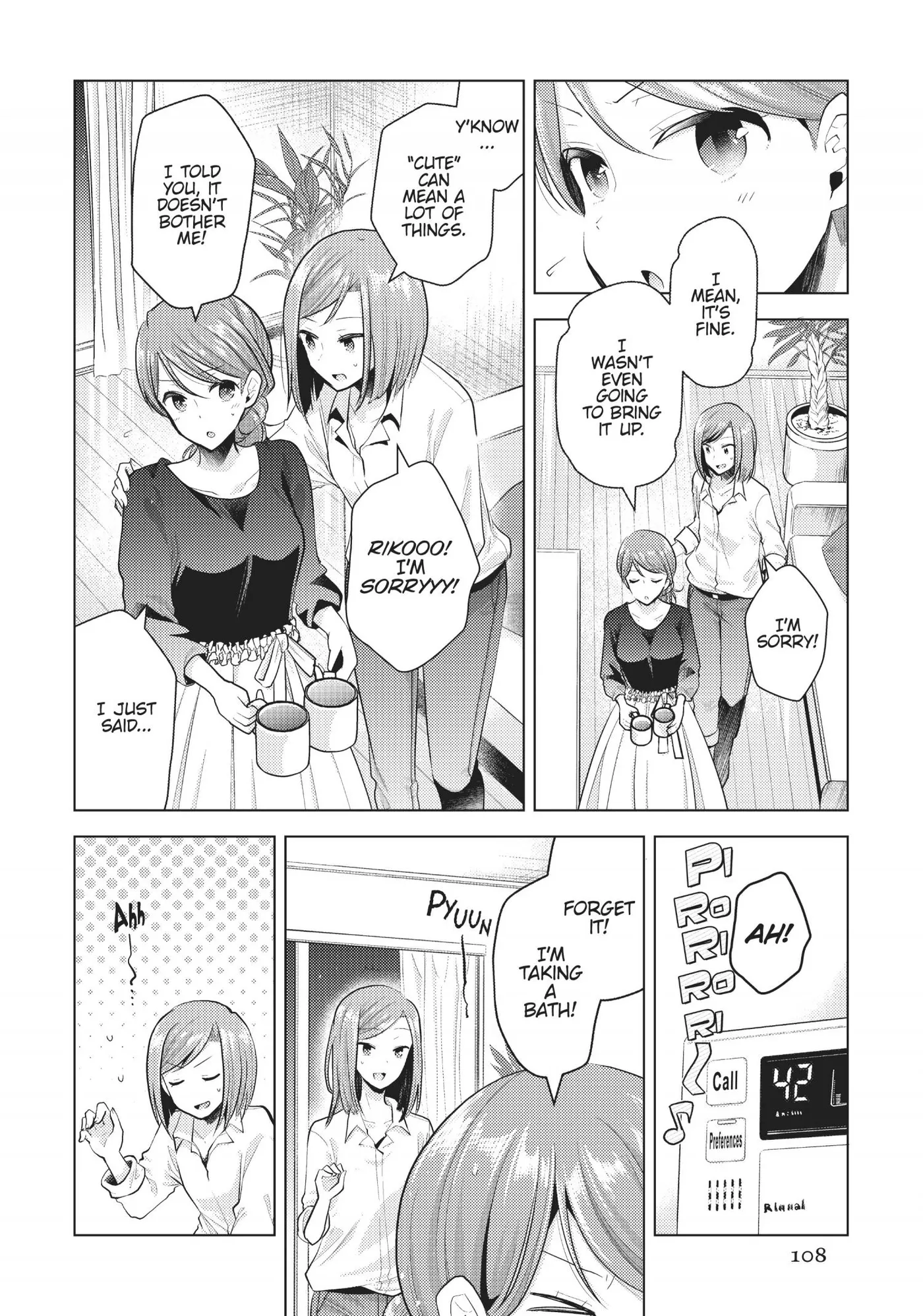 Yagate Kimi ni Naru Comic Anthology Chapter 10 page 8 - 