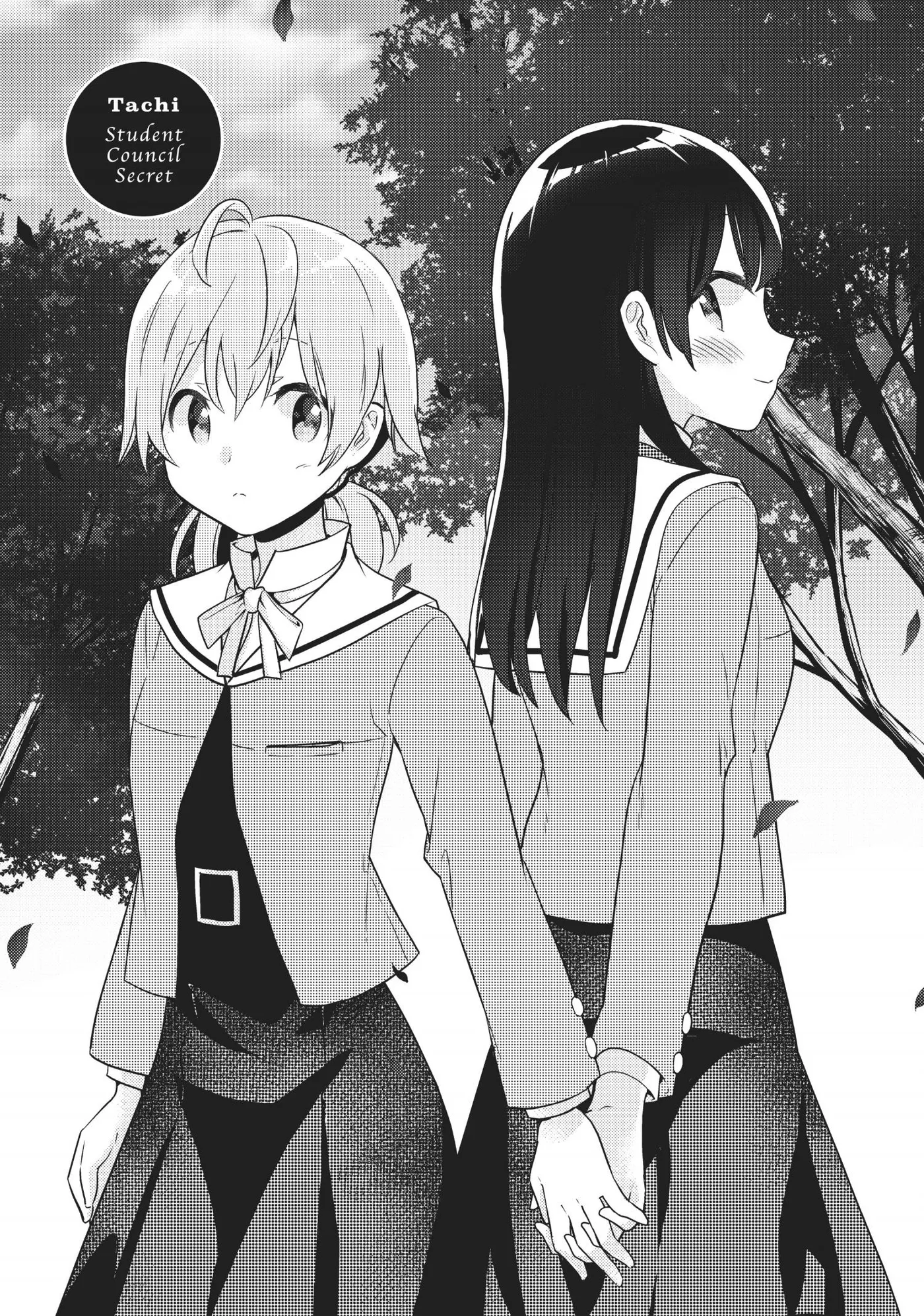 Yagate Kimi ni Naru Comic Anthology Chapter 12 page 1 - 