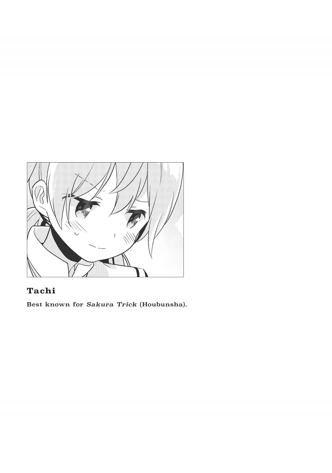 Yagate Kimi ni Naru Comic Anthology Chapter 12 page 11 - 