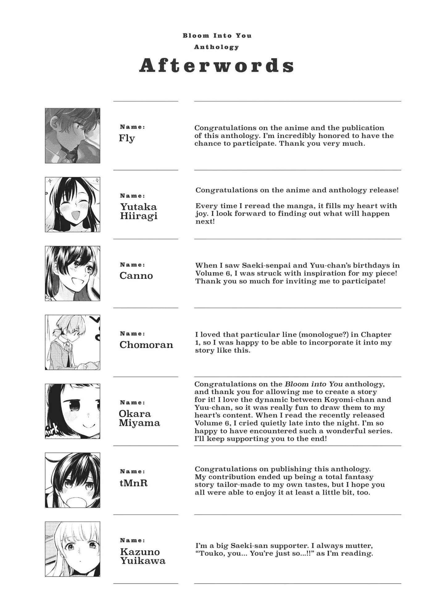 Yagate Kimi ni Naru Comic Anthology Chapter 13 page 16 - 