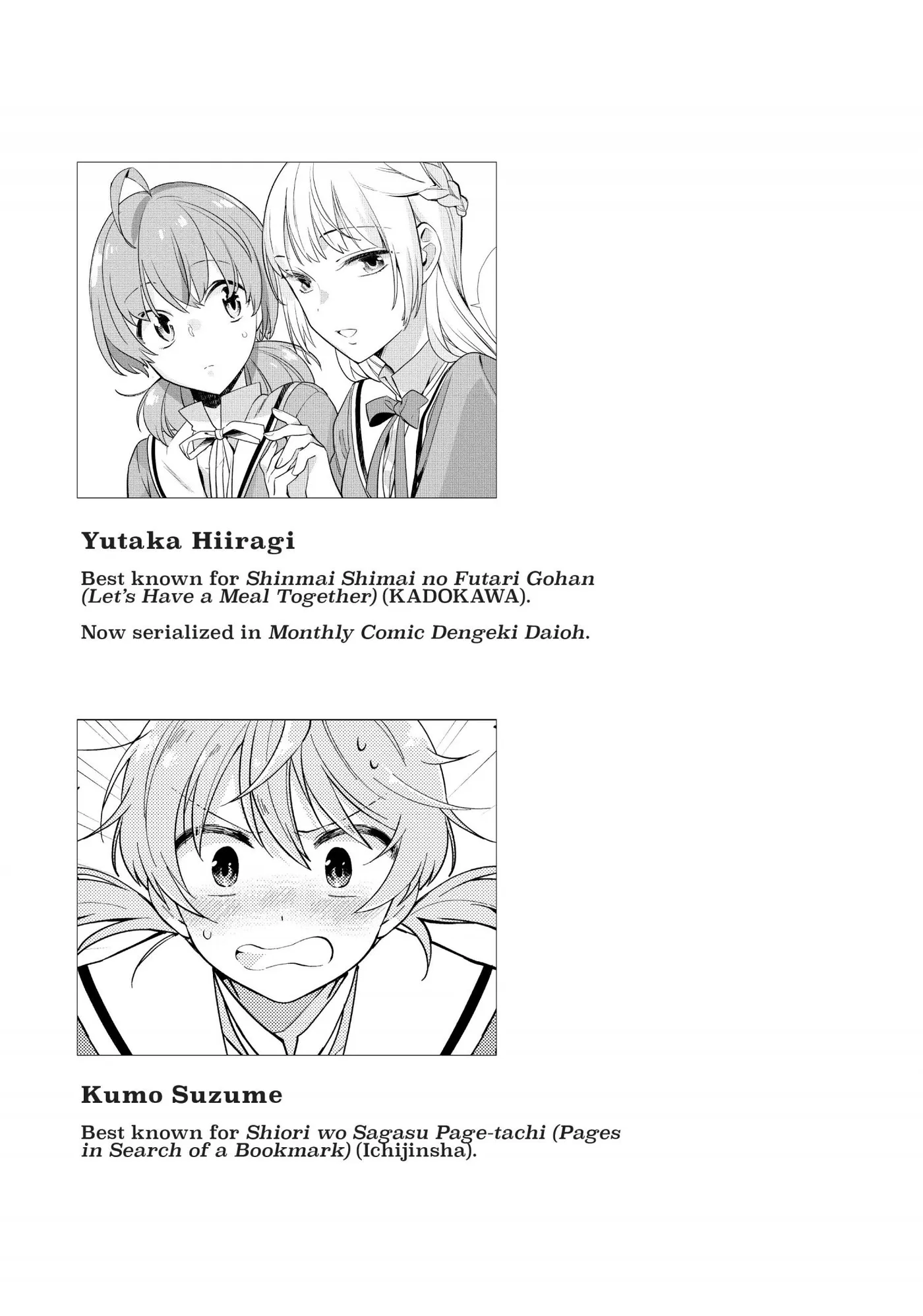 Yagate Kimi ni Naru Comic Anthology Chapter 15 page 13 - 