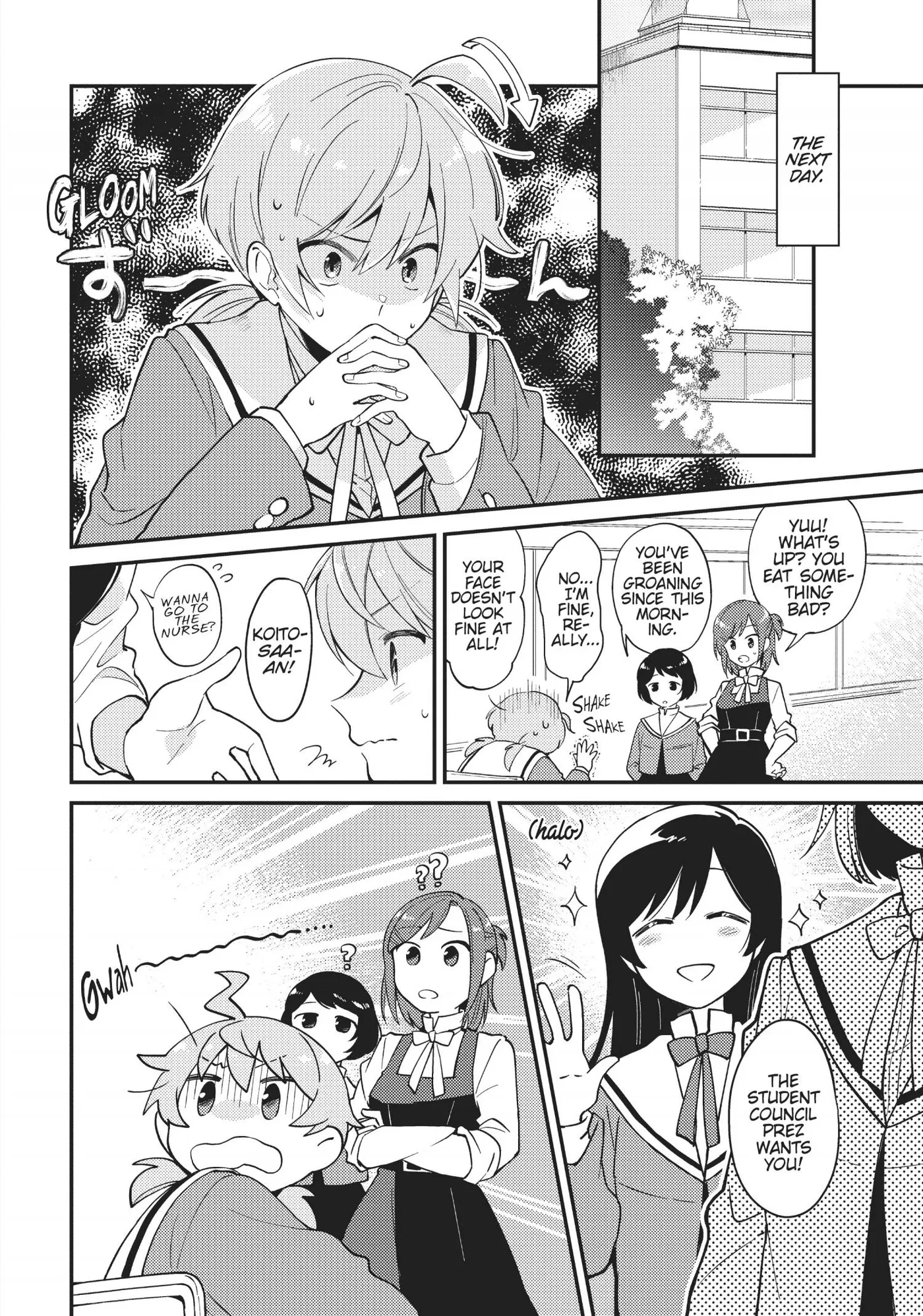 Yagate Kimi ni Naru Comic Anthology Chapter 15 page 4 - 