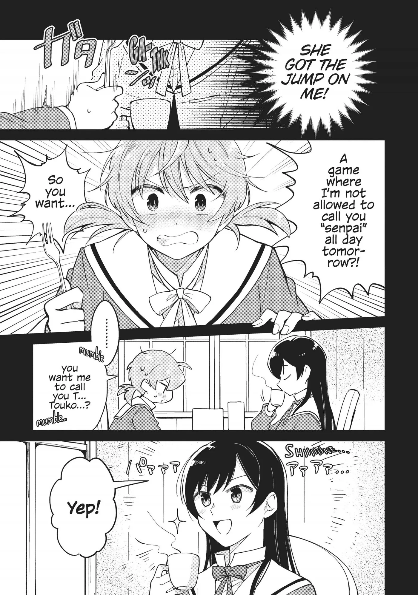 Yagate Kimi ni Naru Comic Anthology Chapter 15 page 5 - 