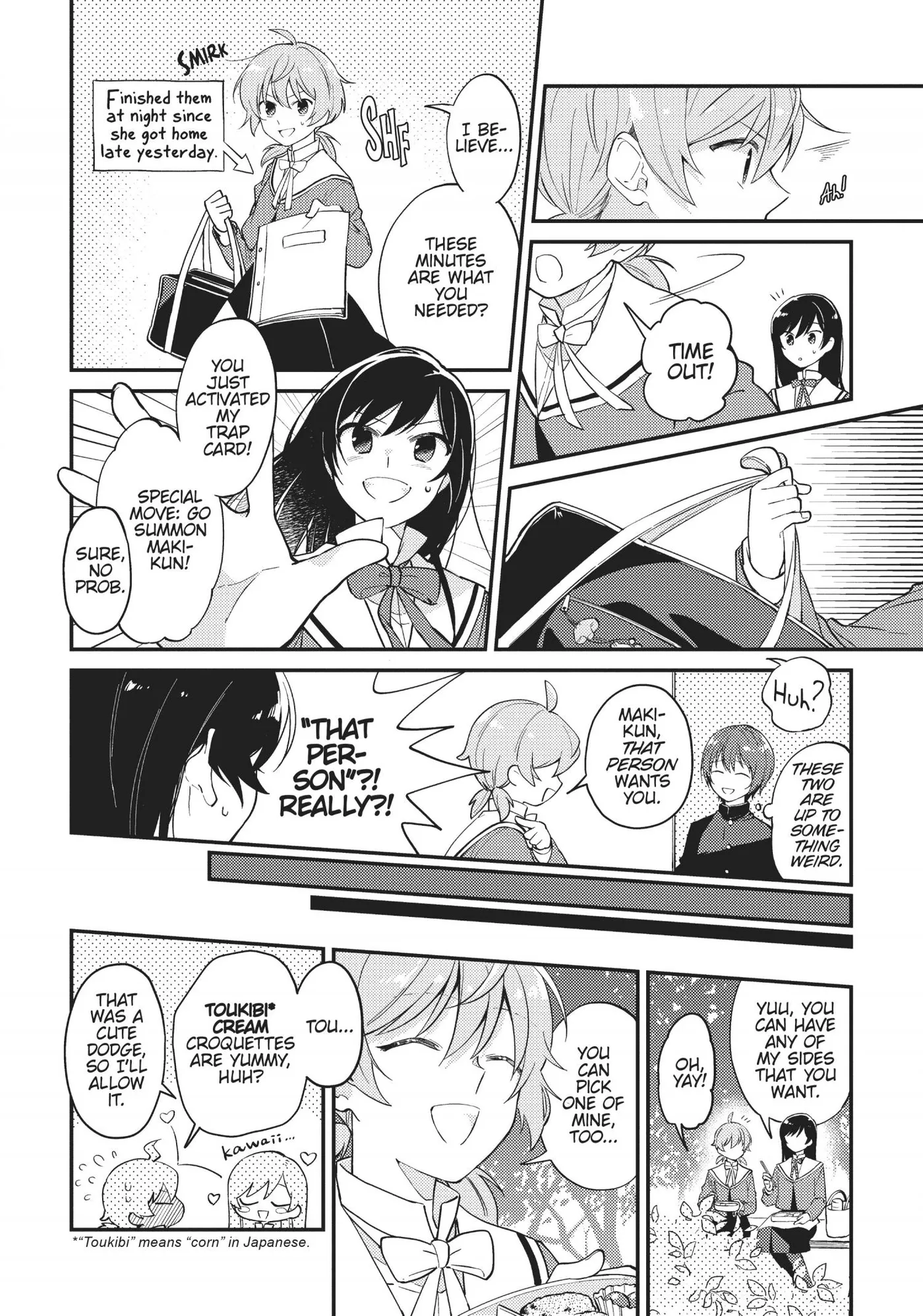 Yagate Kimi ni Naru Comic Anthology Chapter 15 page 8 - 
