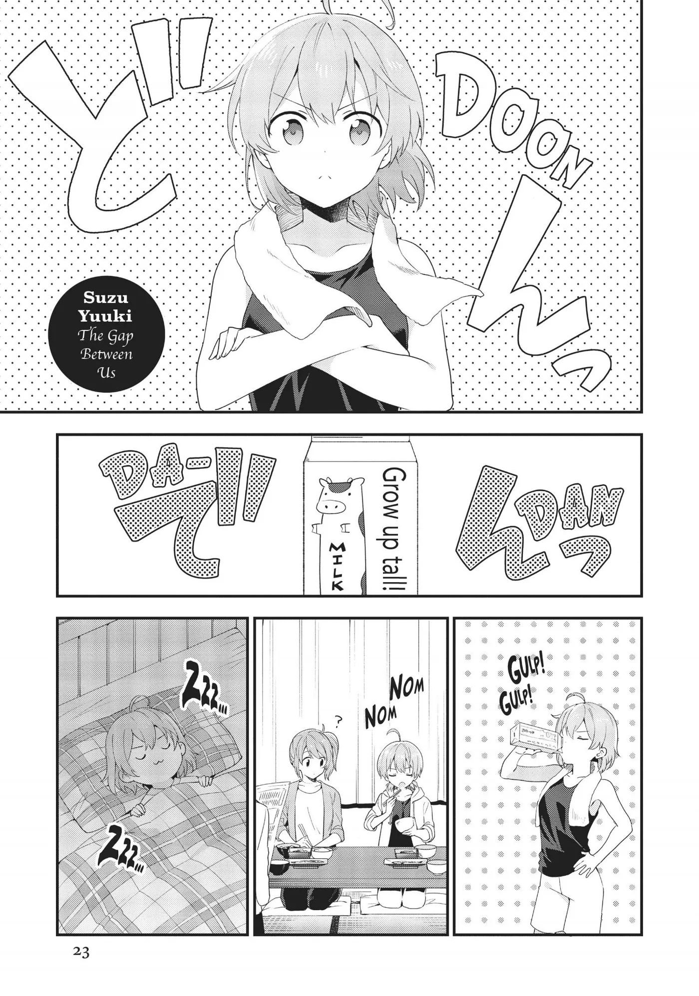 Yagate Kimi ni Naru Comic Anthology Chapter 16 page 1 - 