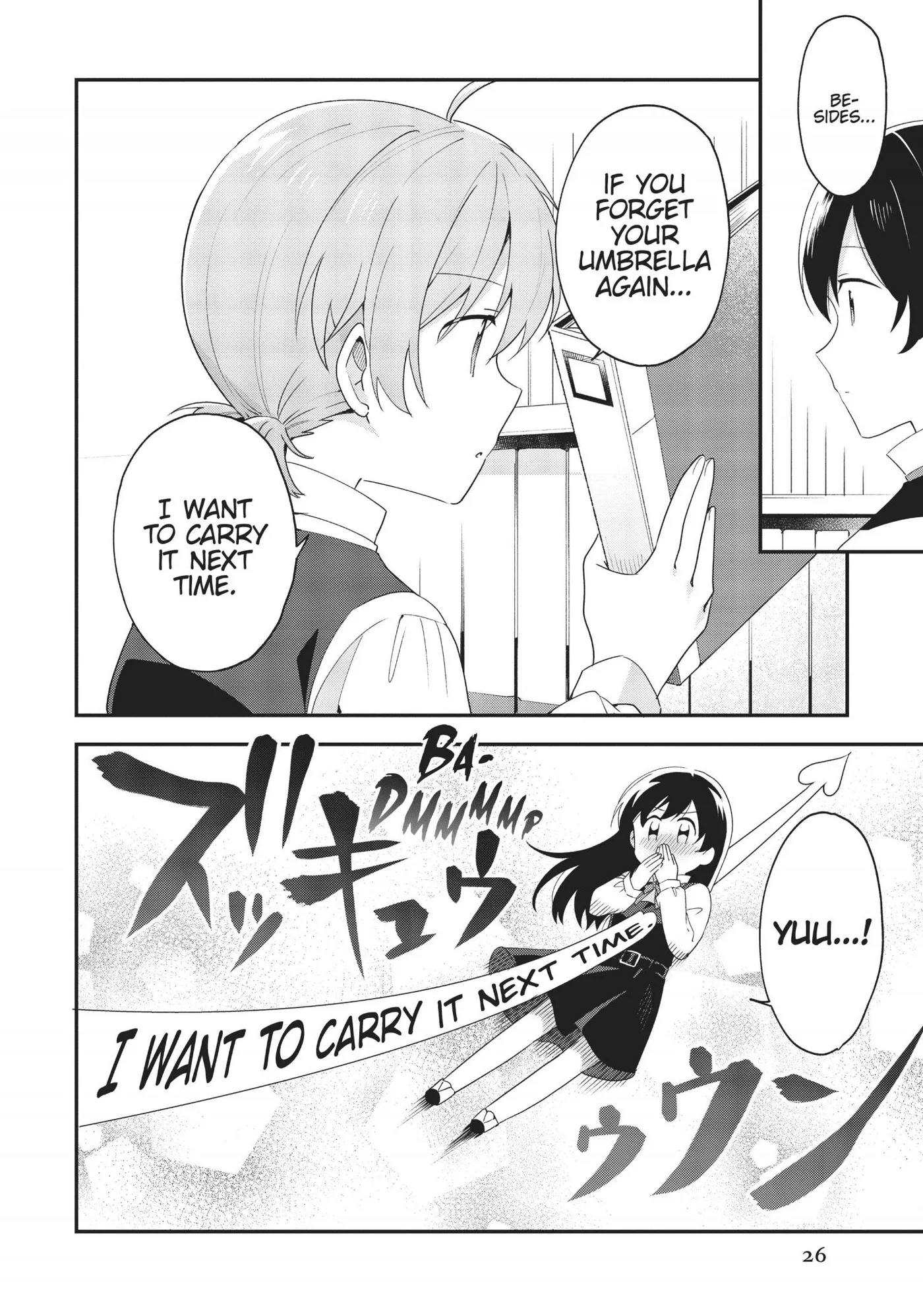 Yagate Kimi ni Naru Comic Anthology Chapter 16 page 4 - 