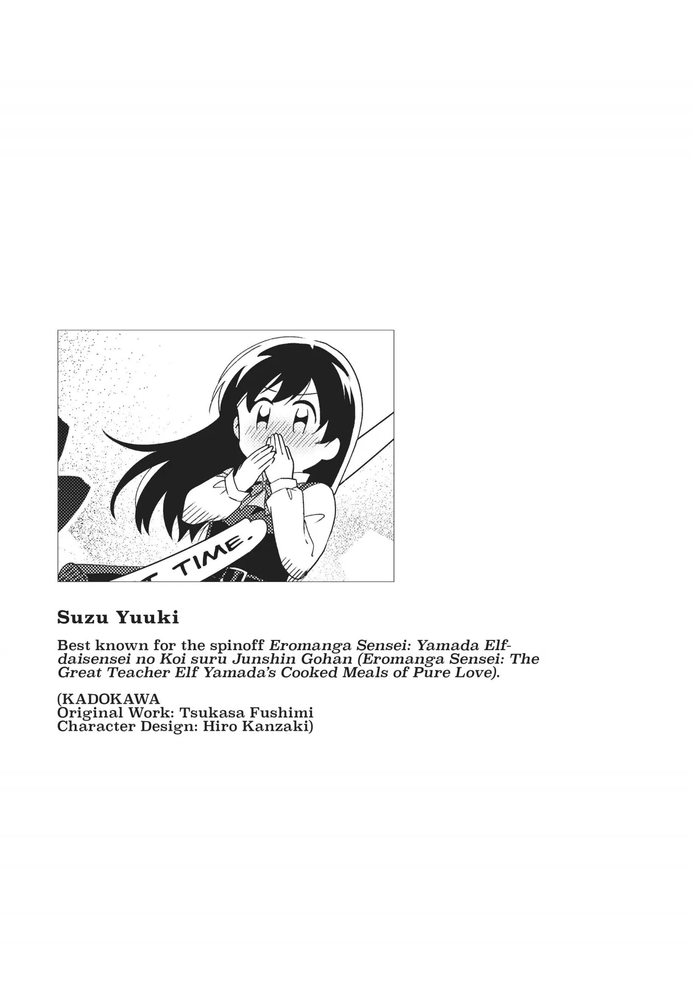 Yagate Kimi ni Naru Comic Anthology Chapter 16 page 7 - 