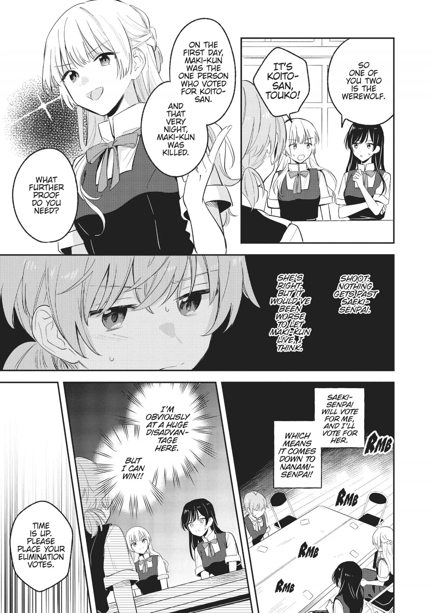 Yagate Kimi ni Naru Comic Anthology Chapter 17 page 7 - 