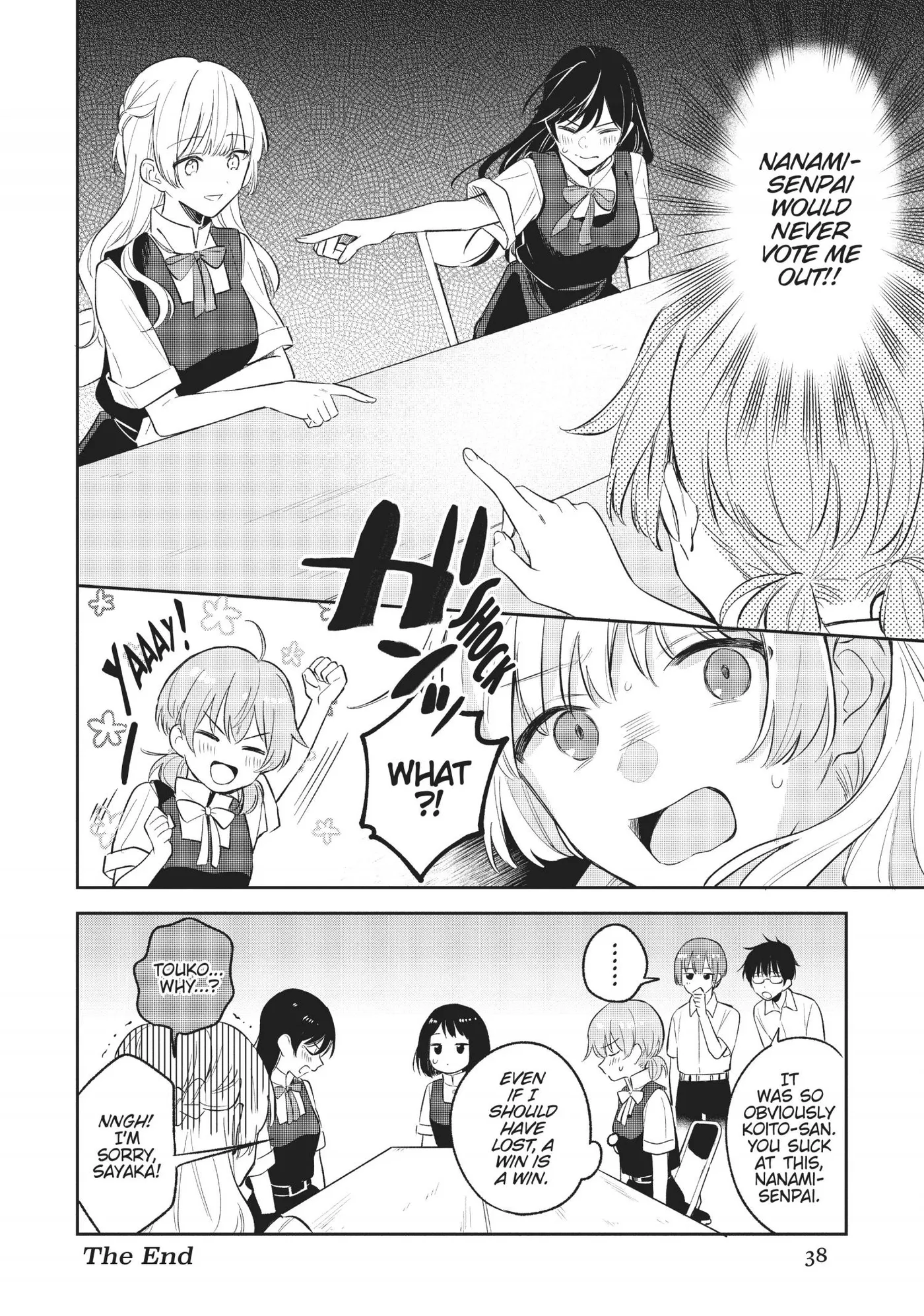 Yagate Kimi ni Naru Comic Anthology Chapter 17 page 8 - 