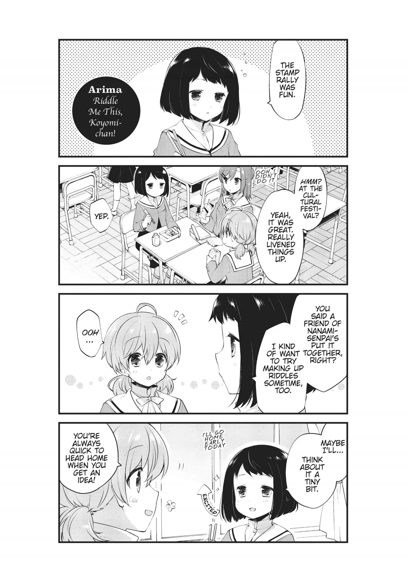 Yagate Kimi ni Naru Comic Anthology Chapter 18 page 1 - 