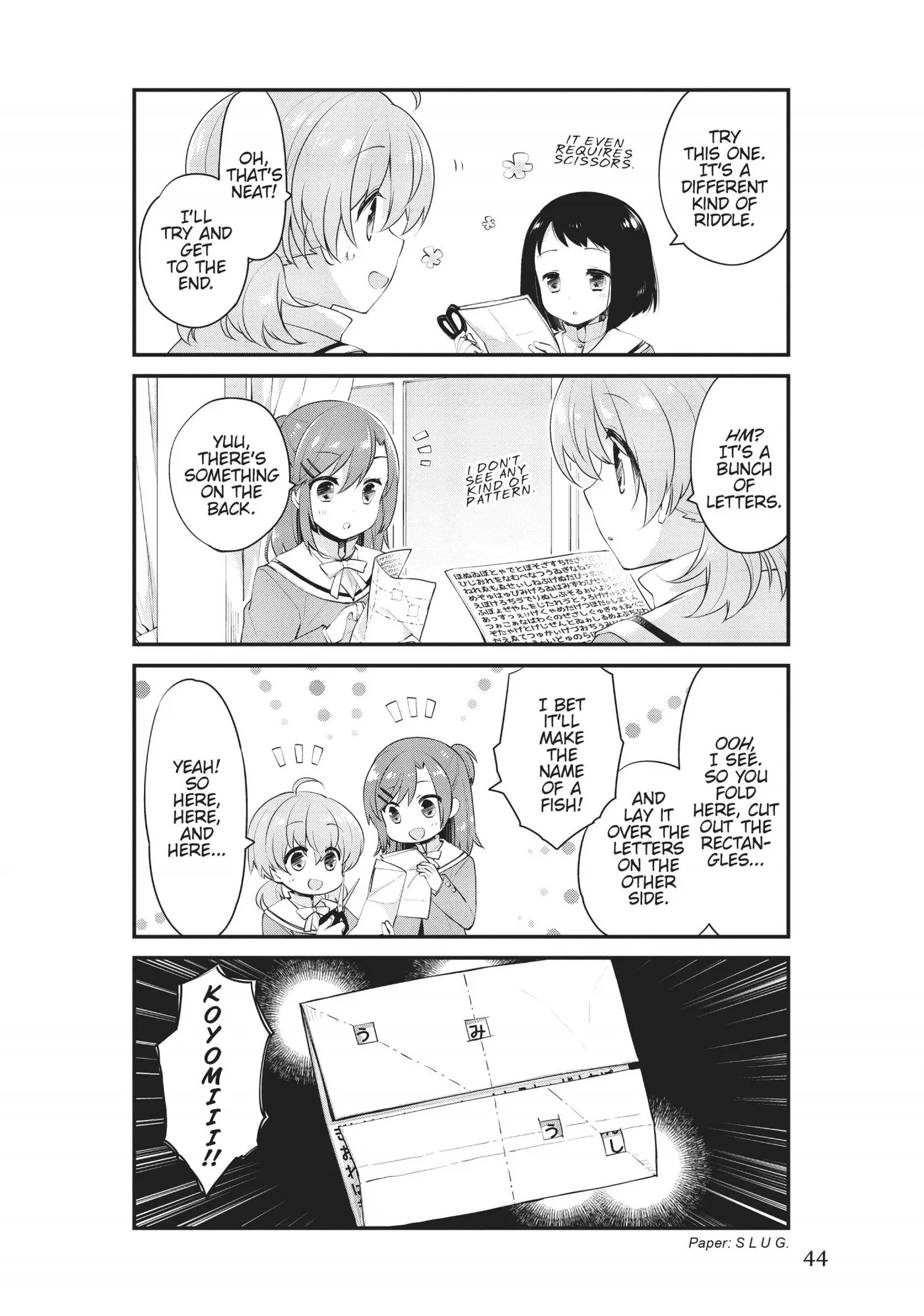 Yagate Kimi ni Naru Comic Anthology Chapter 18 page 6 - 