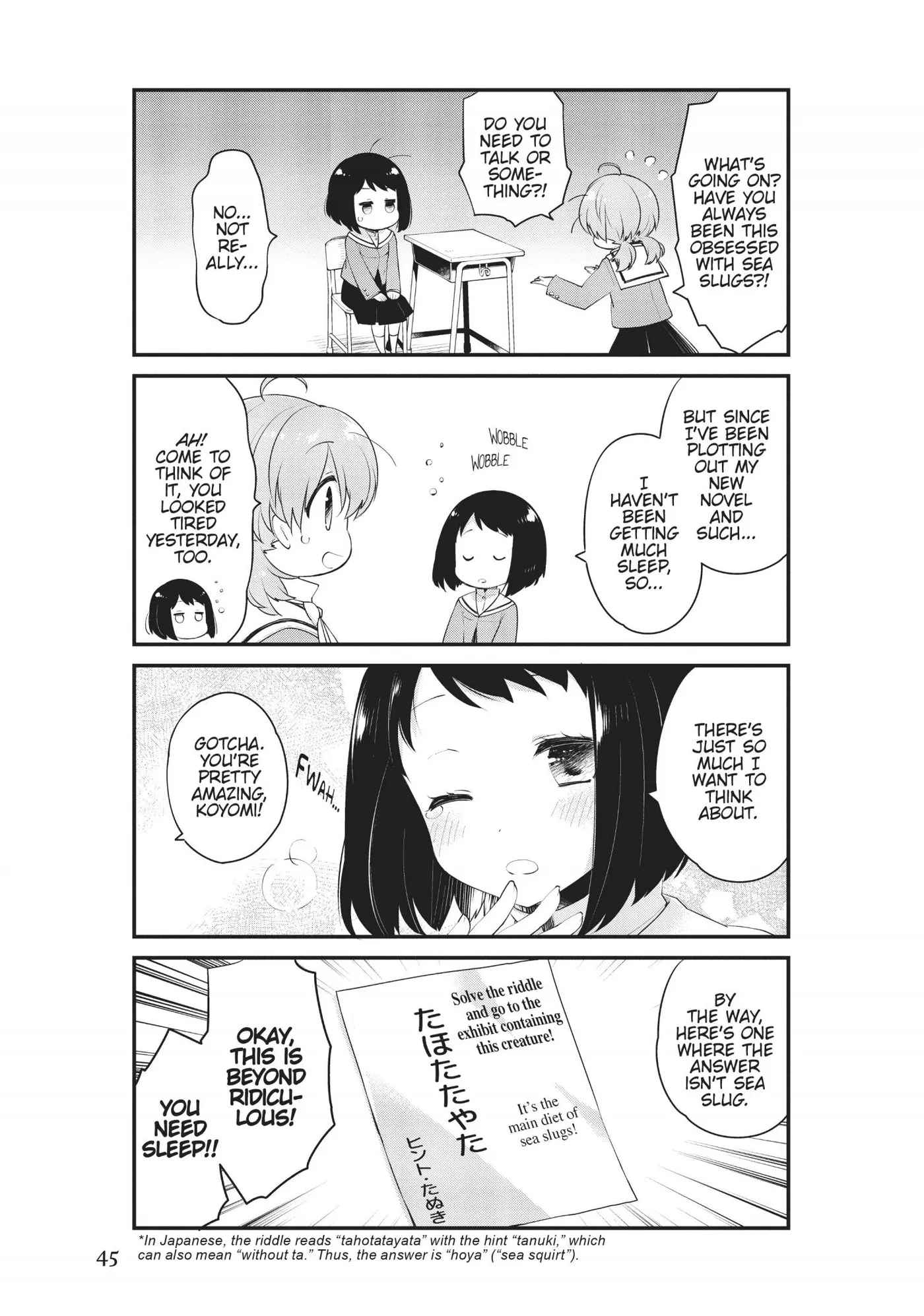 Yagate Kimi ni Naru Comic Anthology Chapter 18 page 7 - 