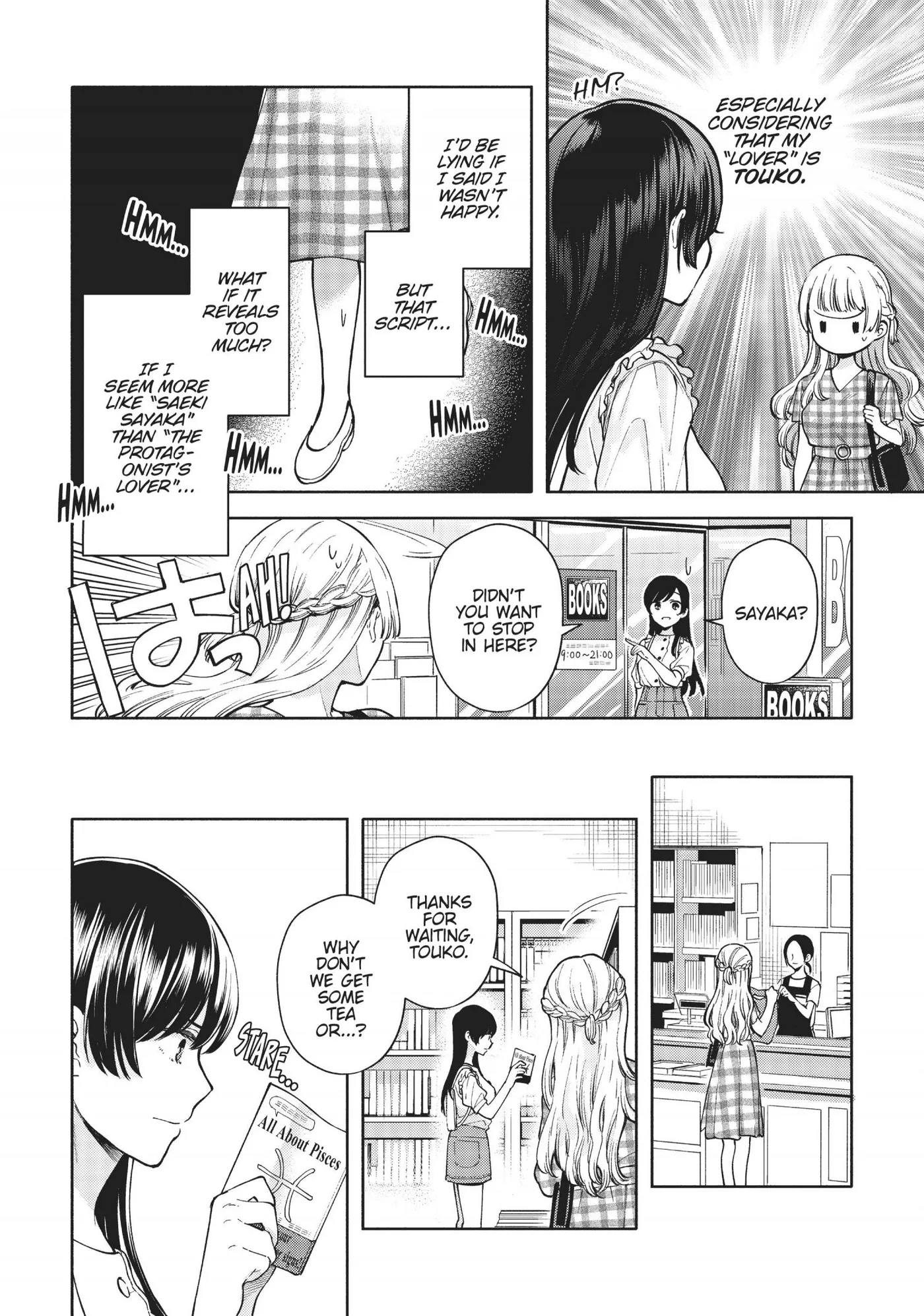 Yagate Kimi ni Naru Comic Anthology Chapter 2 page 2 - 