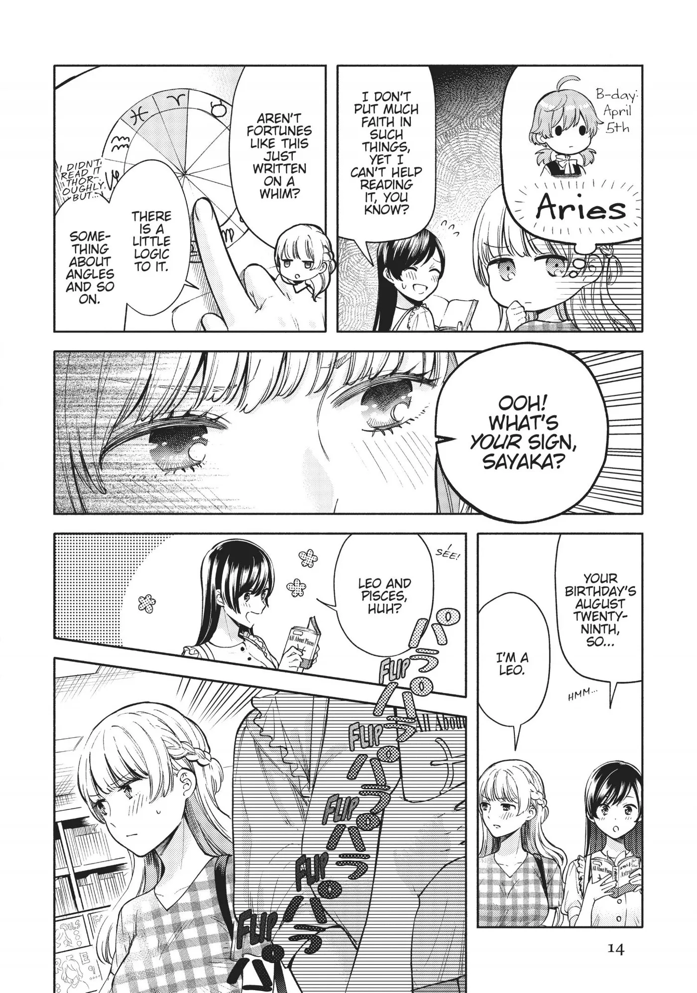 Yagate Kimi ni Naru Comic Anthology Chapter 2 page 4 - 
