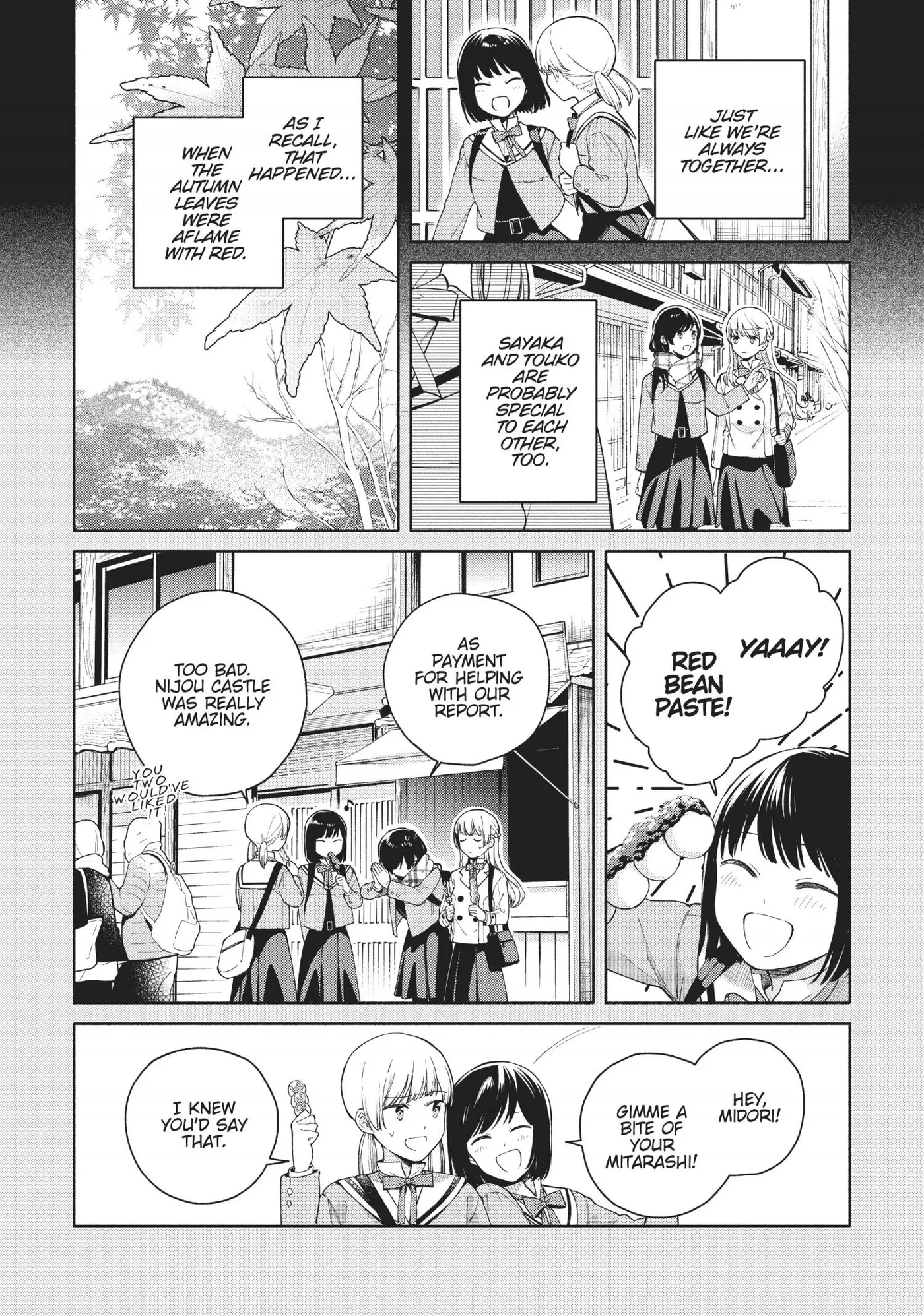 Yagate Kimi ni Naru Comic Anthology Chapter 21 page 3 - 