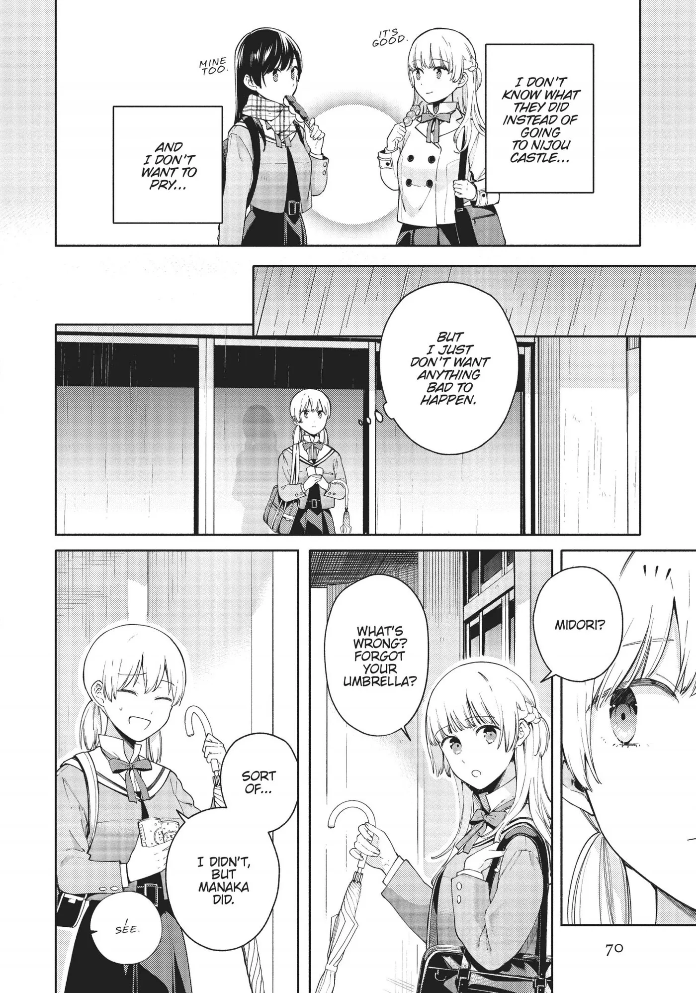 Yagate Kimi ni Naru Comic Anthology Chapter 21 page 4 - 