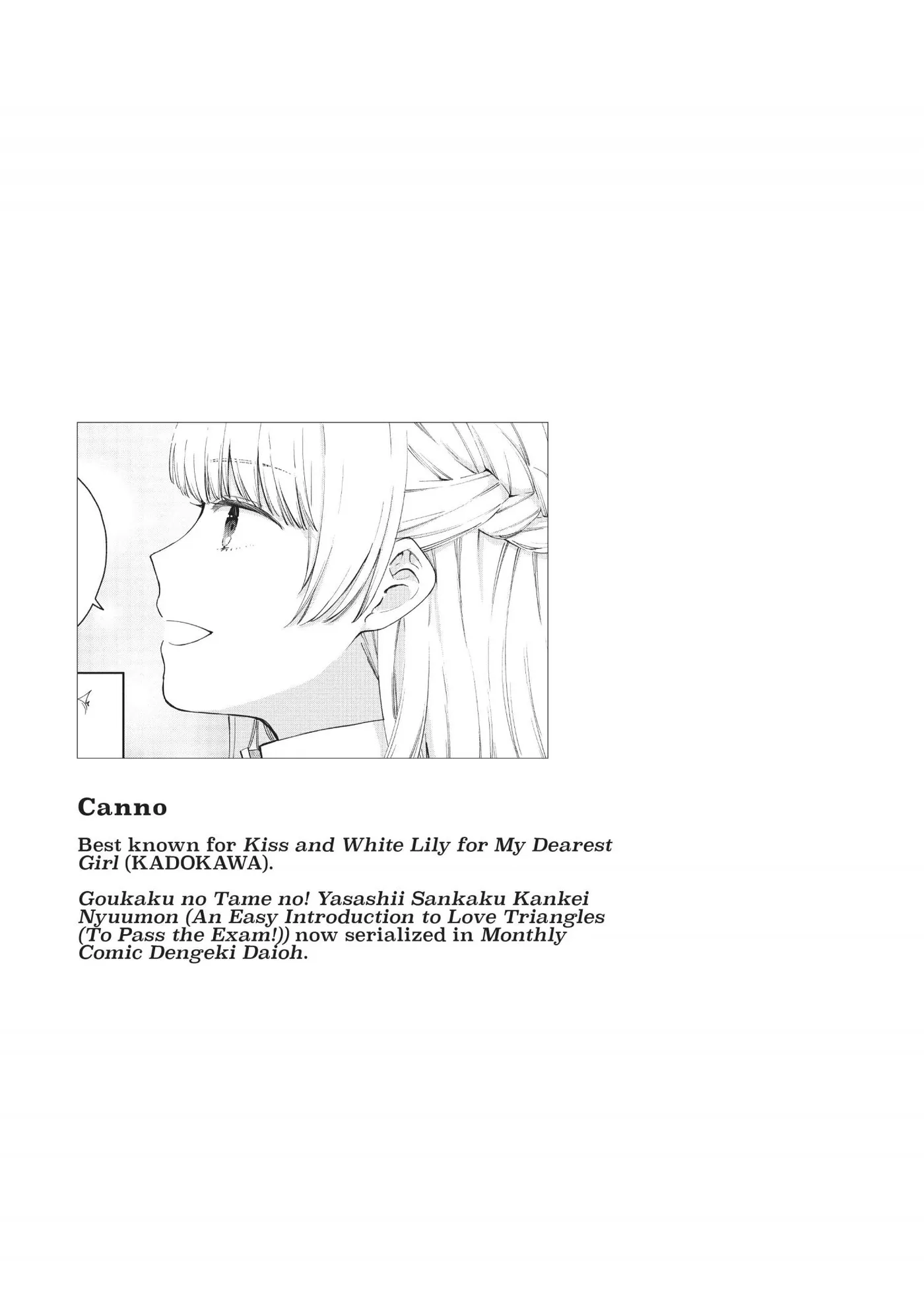 Yagate Kimi ni Naru Comic Anthology Chapter 21 page 9 - 