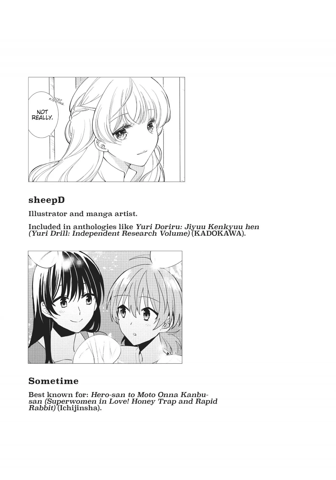 Yagate Kimi ni Naru Comic Anthology Chapter 23 page 9 - 