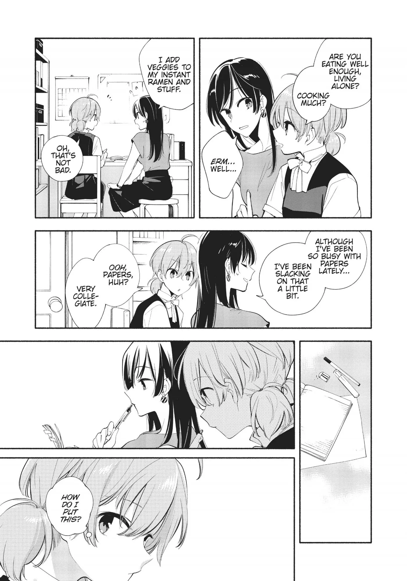 Yagate Kimi ni Naru Comic Anthology Chapter 26 page 5 - 