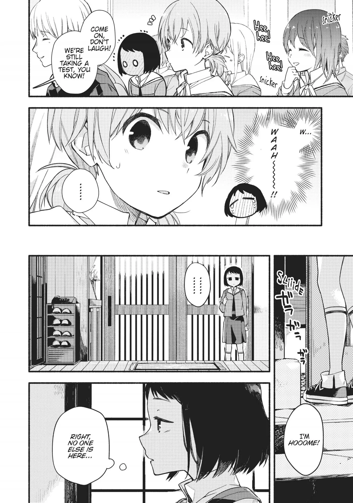Yagate Kimi ni Naru Comic Anthology Chapter 4 page 6 - 
