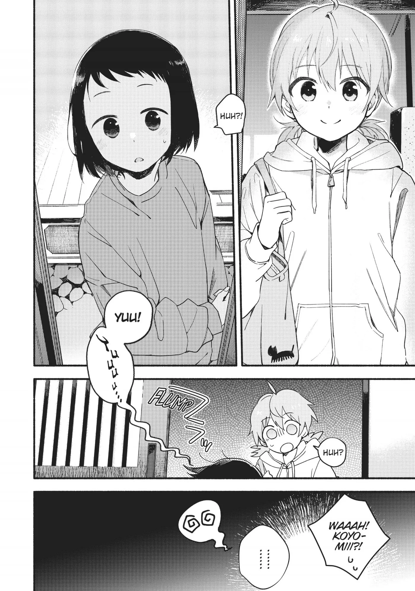 Yagate Kimi ni Naru Comic Anthology Chapter 4 page 8 - 
