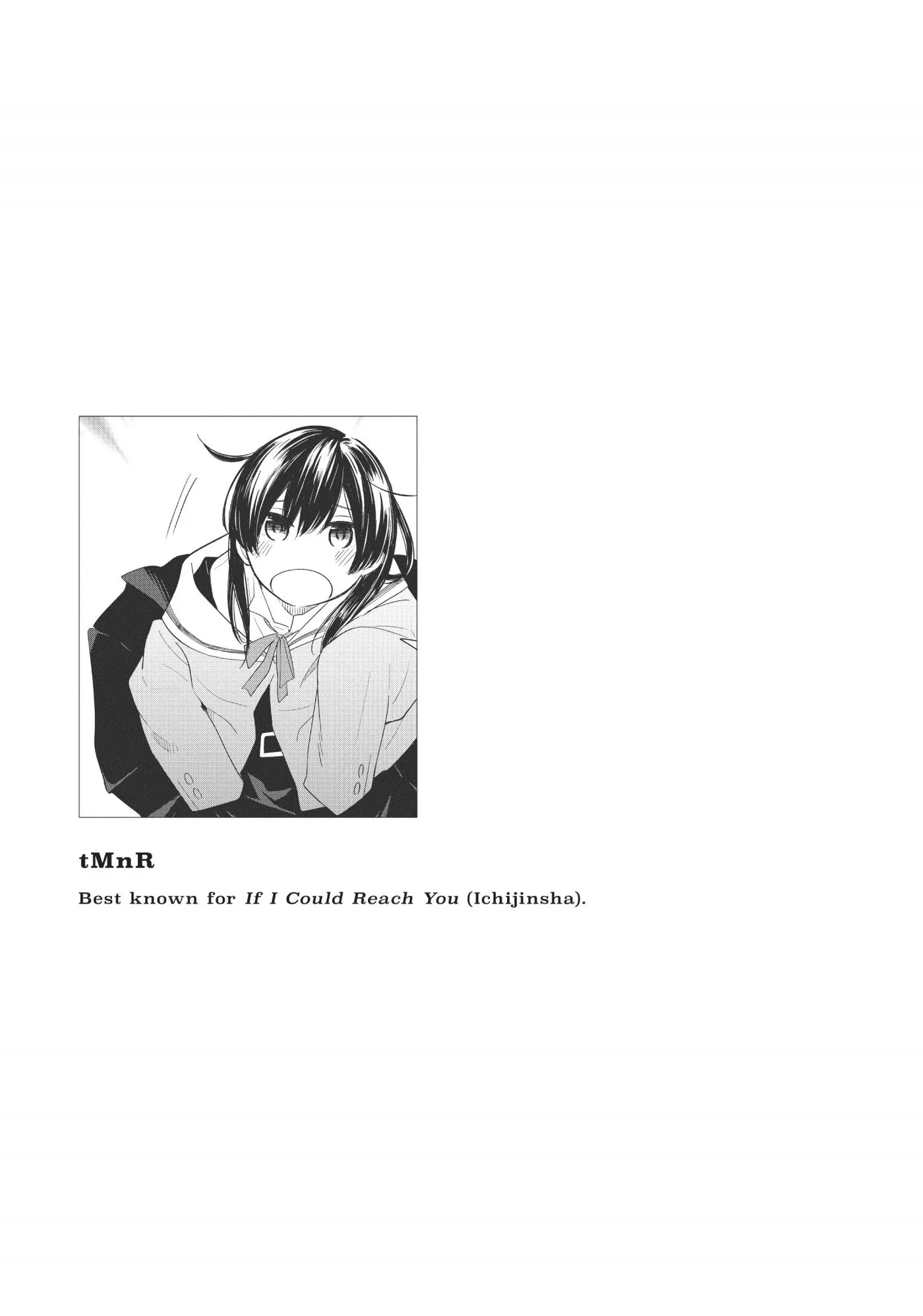 Yagate Kimi ni Naru Comic Anthology Chapter 5 page 9 - 