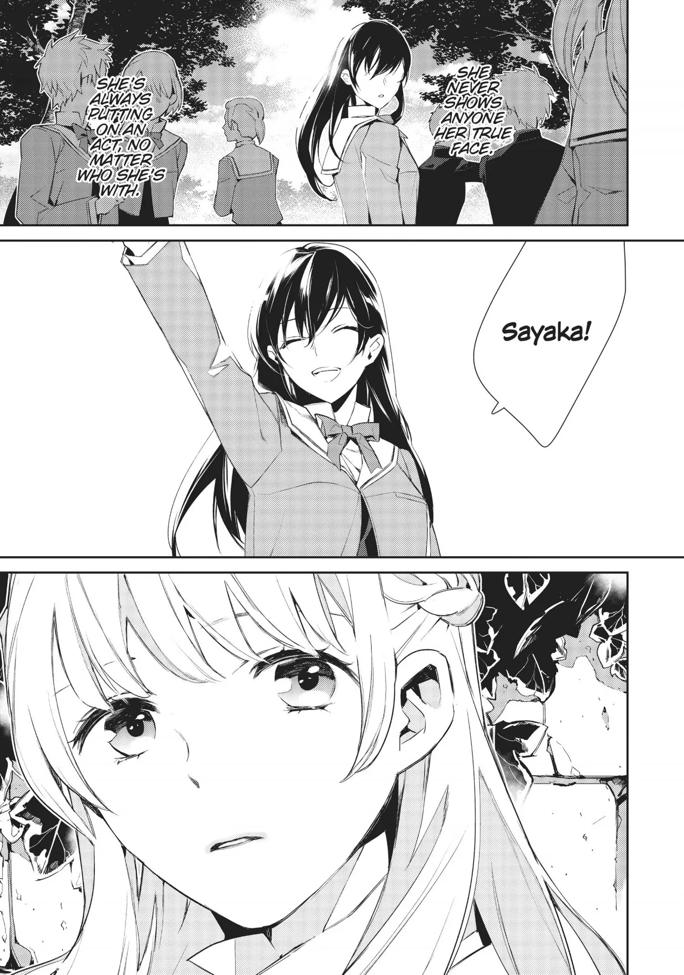 Yagate Kimi ni Naru Comic Anthology Chapter 6 page 5 - 