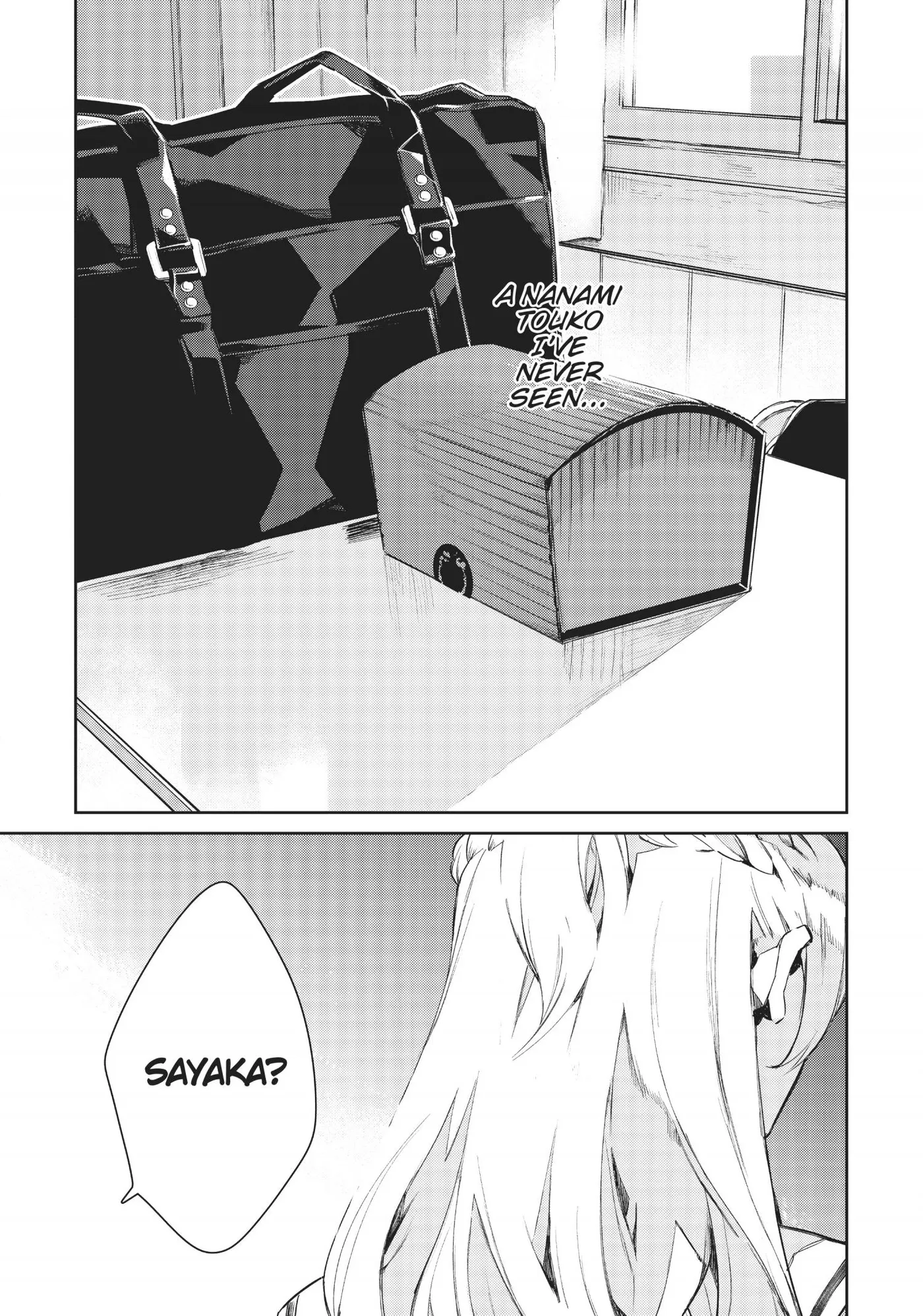 Yagate Kimi ni Naru Comic Anthology Chapter 6 page 8 - 