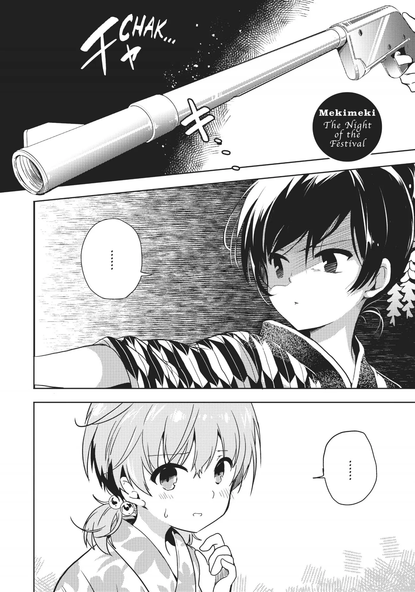 Yagate Kimi ni Naru Comic Anthology Chapter 7 page 1 - 